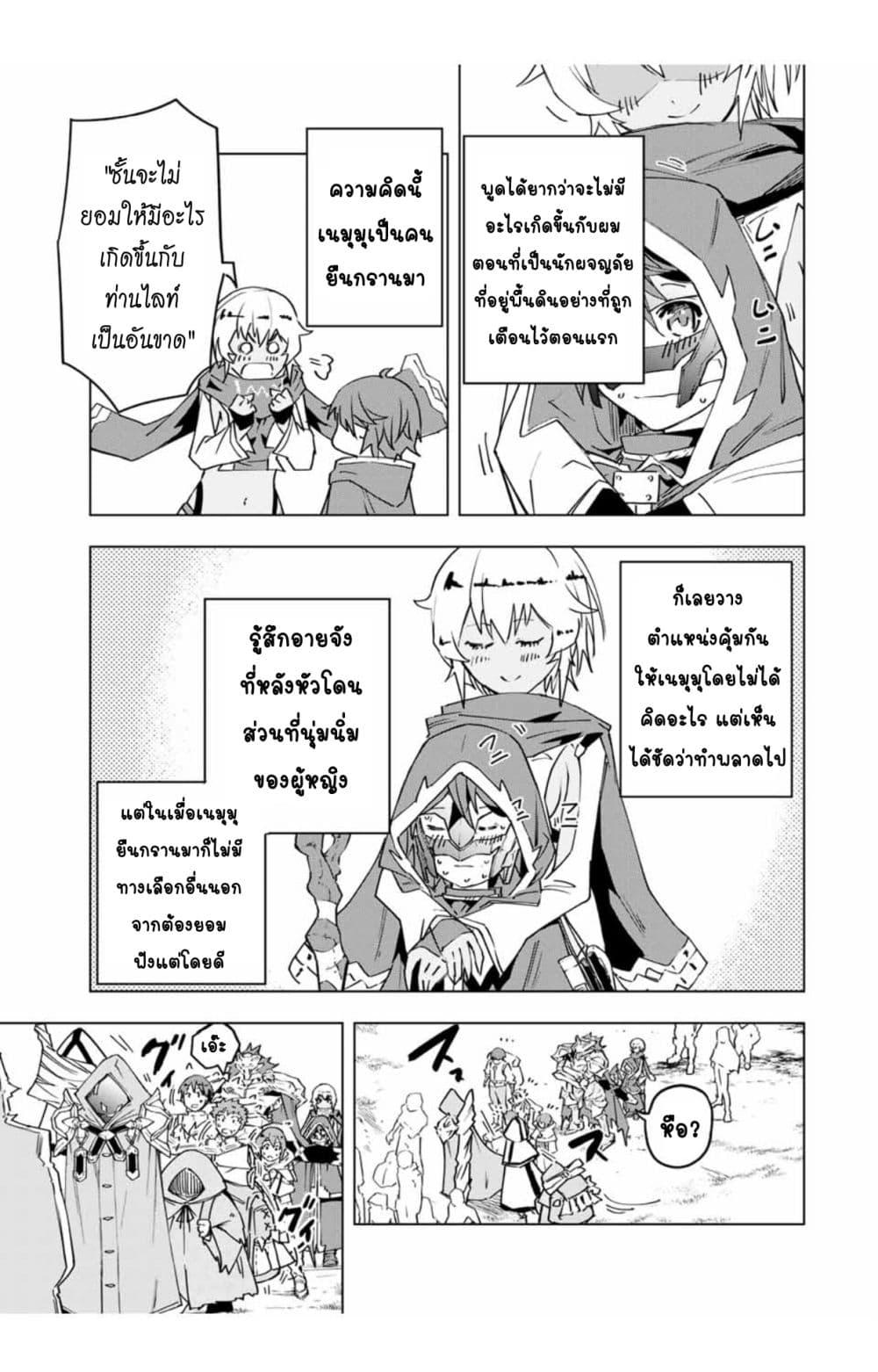 Manga-lc-com อ่านมังงะ อ่านการ์ตูน ออนไลน์ ฟรี Shinjiteita Nakama Tachi Ni Dungeon Okuchi De Korosare Kaketa ga Gift 『Mugen Gacha』 De Level 9999 No Nakama Tachi Wo Te Ni Irete Moto Party Member To Sekai Ni Fukushu & 『Zama A!』 Shimasu! ตอนที่ 1 2 3 4 5 6 7 8 9 10 11 12 13 14 ฟรี ไม่มีโฆษณา Manga-lc - อ่าน มังงะ อ่าน การ์ตูน ออนไลน์ อ่านมังงะ ฟรี