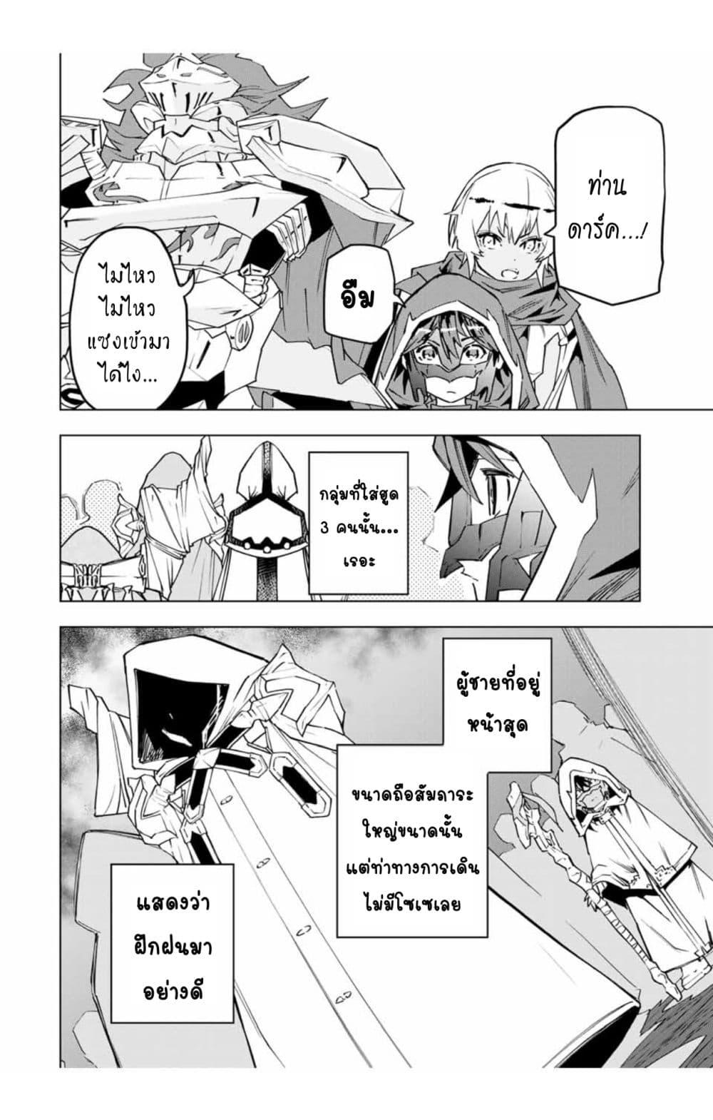 Manga-lc-com อ่านมังงะ อ่านการ์ตูน ออนไลน์ ฟรี Shinjiteita Nakama Tachi Ni Dungeon Okuchi De Korosare Kaketa ga Gift 『Mugen Gacha』 De Level 9999 No Nakama Tachi Wo Te Ni Irete Moto Party Member To Sekai Ni Fukushu & 『Zama A!』 Shimasu! ตอนที่ 1 2 3 4 5 6 7 8 9 10 11 12 13 14 ฟรี ไม่มีโฆษณา Manga-lc - อ่าน มังงะ อ่าน การ์ตูน ออนไลน์ อ่านมังงะ ฟรี