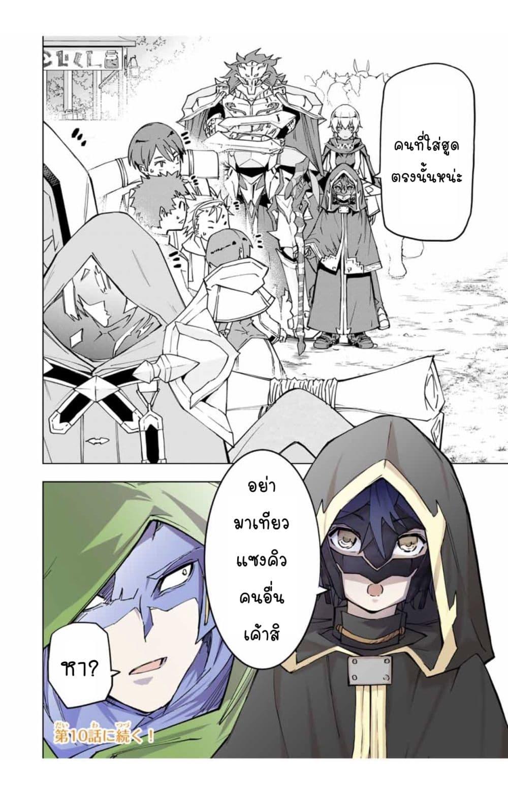 Manga-lc-com อ่านมังงะ อ่านการ์ตูน ออนไลน์ ฟรี Shinjiteita Nakama Tachi Ni Dungeon Okuchi De Korosare Kaketa ga Gift 『Mugen Gacha』 De Level 9999 No Nakama Tachi Wo Te Ni Irete Moto Party Member To Sekai Ni Fukushu & 『Zama A!』 Shimasu! ตอนที่ 1 2 3 4 5 6 7 8 9 10 11 12 13 14 ฟรี ไม่มีโฆษณา Manga-lc - อ่าน มังงะ อ่าน การ์ตูน ออนไลน์ อ่านมังงะ ฟรี