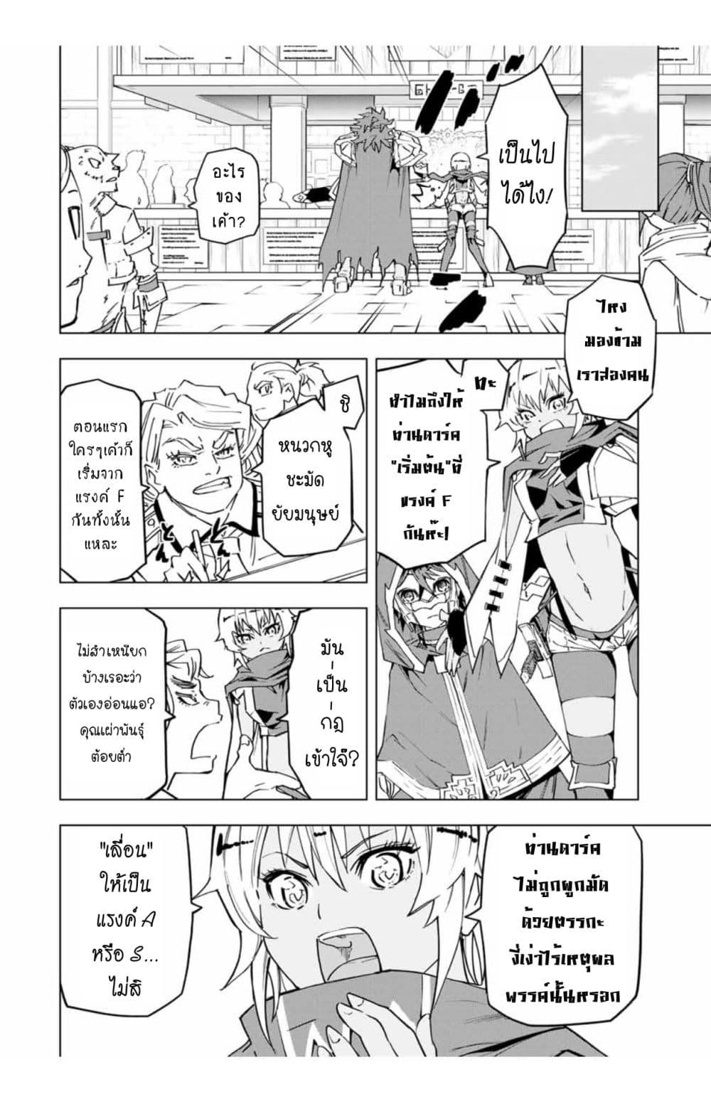 Manga-lc-com อ่านมังงะ อ่านการ์ตูน ออนไลน์ ฟรี Shinjiteita Nakama Tachi Ni Dungeon Okuchi De Korosare Kaketa ga Gift 『Mugen Gacha』 De Level 9999 No Nakama Tachi Wo Te Ni Irete Moto Party Member To Sekai Ni Fukushu & 『Zama A!』 Shimasu! ตอนที่ 1 2 3 4 5 6 7 8 9 10 11 12 13 14 ฟรี ไม่มีโฆษณา Manga-lc - อ่าน มังงะ อ่าน การ์ตูน ออนไลน์ อ่านมังงะ ฟรี