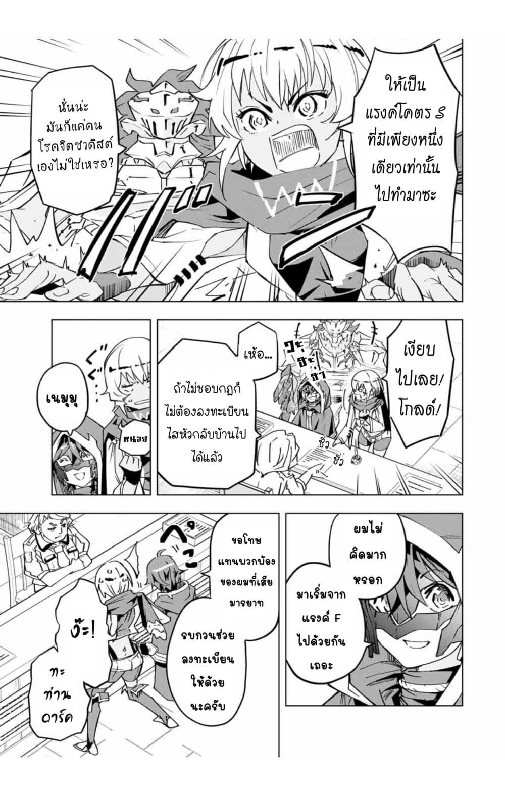 Manga-lc-com อ่านมังงะ อ่านการ์ตูน ออนไลน์ ฟรี Shinjiteita Nakama Tachi Ni Dungeon Okuchi De Korosare Kaketa ga Gift 『Mugen Gacha』 De Level 9999 No Nakama Tachi Wo Te Ni Irete Moto Party Member To Sekai Ni Fukushu & 『Zama A!』 Shimasu! ตอนที่ 1 2 3 4 5 6 7 8 9 10 11 12 13 14 ฟรี ไม่มีโฆษณา Manga-lc - อ่าน มังงะ อ่าน การ์ตูน ออนไลน์ อ่านมังงะ ฟรี