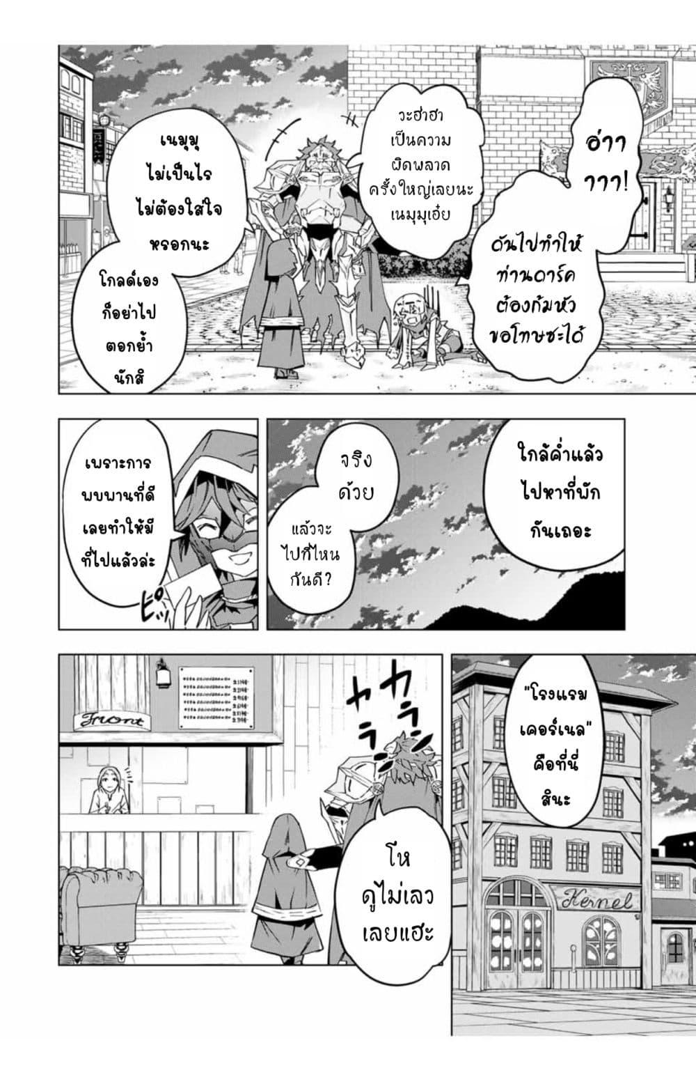 Manga-lc-com อ่านมังงะ อ่านการ์ตูน ออนไลน์ ฟรี Shinjiteita Nakama Tachi Ni Dungeon Okuchi De Korosare Kaketa ga Gift 『Mugen Gacha』 De Level 9999 No Nakama Tachi Wo Te Ni Irete Moto Party Member To Sekai Ni Fukushu & 『Zama A!』 Shimasu! ตอนที่ 1 2 3 4 5 6 7 8 9 10 11 12 13 14 ฟรี ไม่มีโฆษณา Manga-lc - อ่าน มังงะ อ่าน การ์ตูน ออนไลน์ อ่านมังงะ ฟรี