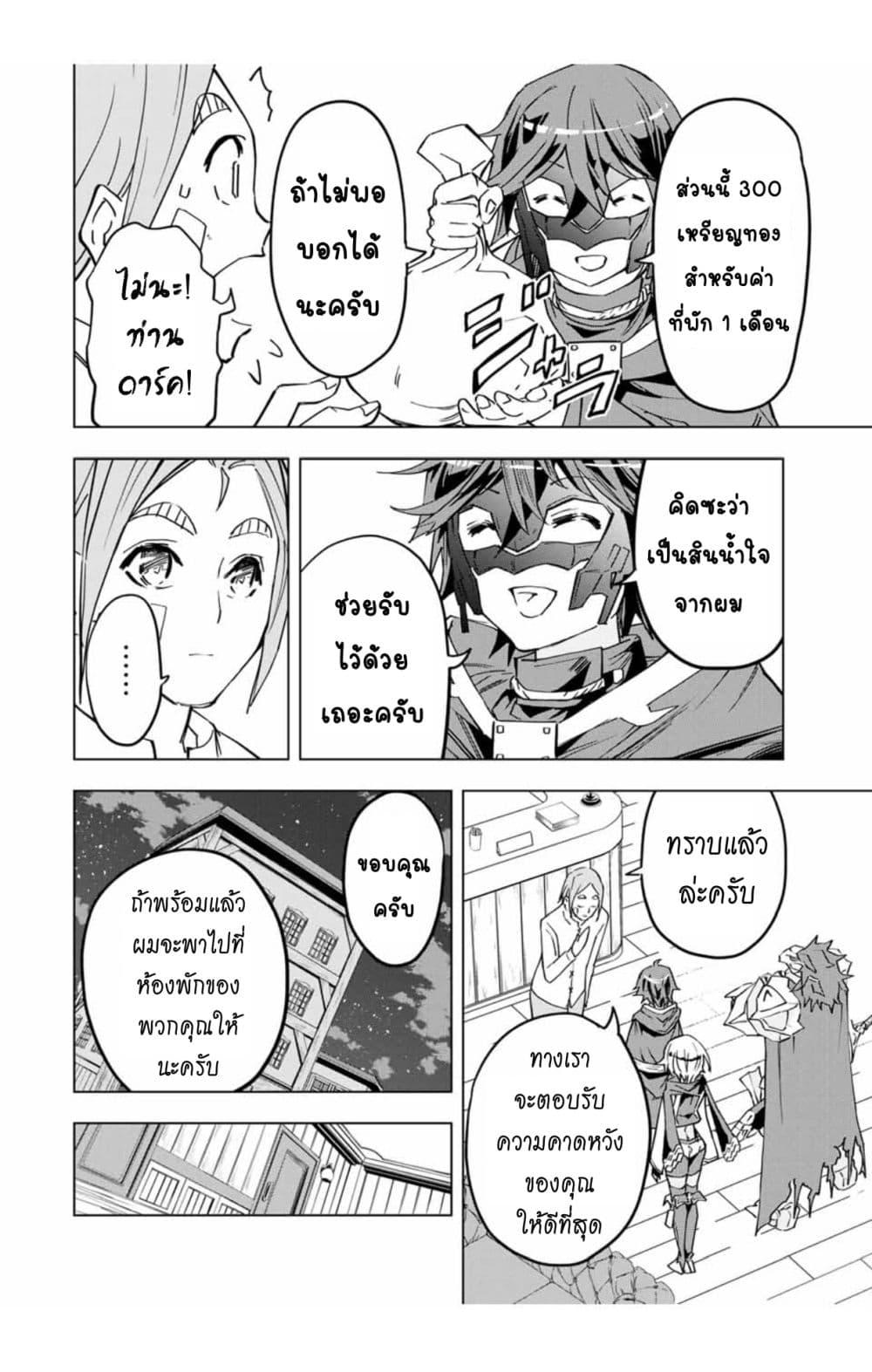 Manga-lc-com อ่านมังงะ อ่านการ์ตูน ออนไลน์ ฟรี Shinjiteita Nakama Tachi Ni Dungeon Okuchi De Korosare Kaketa ga Gift 『Mugen Gacha』 De Level 9999 No Nakama Tachi Wo Te Ni Irete Moto Party Member To Sekai Ni Fukushu & 『Zama A!』 Shimasu! ตอนที่ 1 2 3 4 5 6 7 8 9 10 11 12 13 14 ฟรี ไม่มีโฆษณา Manga-lc - อ่าน มังงะ อ่าน การ์ตูน ออนไลน์ อ่านมังงะ ฟรี