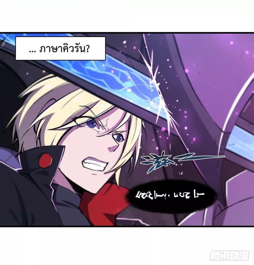 Manga-lc-com อ่านมังงะ อ่านการ์ตูน ออนไลน์ ฟรี The Strongest Knight Become To Lolicon Vampire – ผมคืออัศวินผู้แข็งแกร่งที่ถูกสาปให้กลายเป็นแวมไพร์โลลิคอน ตอนที่ 1 2 3 4 5 6 7 8 9 10 11 12 13 14 ฟรี ไม่มีโฆษณา Manga-lc - อ่าน มังงะ อ่าน การ์ตูน ออนไลน์ อ่านมังงะ ฟรี