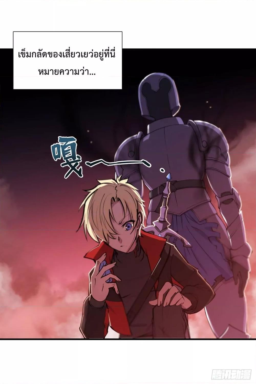 Manga-lc-com อ่านมังงะ อ่านการ์ตูน ออนไลน์ ฟรี The Strongest Knight Become To Lolicon Vampire – ผมคืออัศวินผู้แข็งแกร่งที่ถูกสาปให้กลายเป็นแวมไพร์โลลิคอน ตอนที่ 1 2 3 4 5 6 7 8 9 10 11 12 13 14 ฟรี ไม่มีโฆษณา Manga-lc - อ่าน มังงะ อ่าน การ์ตูน ออนไลน์ อ่านมังงะ ฟรี