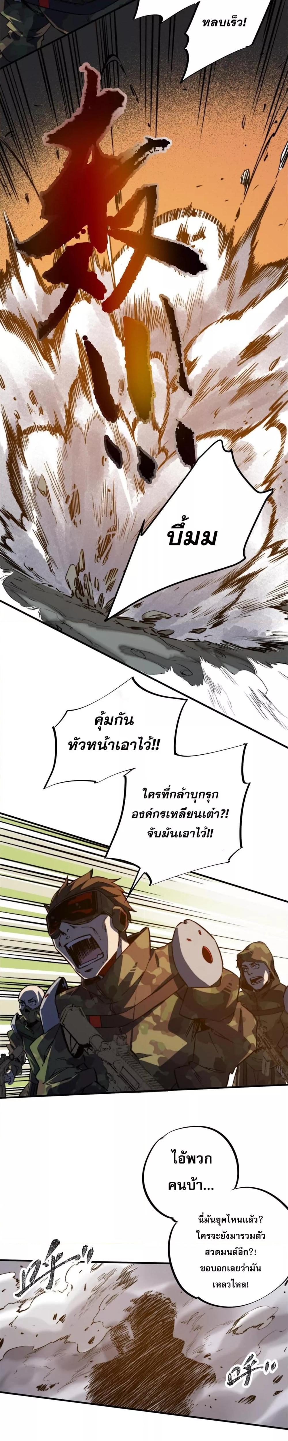 Manga-lc-com อ่านมังงะ อ่านการ์ตูน ออนไลน์ ฟรี ซูโจว ศัตรูของความชั่วร้ายทั้งปวง ตอนที่ 1 2 3 4 5 6 7 8 9 10 11 12 13 14 ฟรี ไม่มีโฆษณา Manga-lc - อ่าน มังงะ อ่าน การ์ตูน ออนไลน์ อ่านมังงะ ฟรี