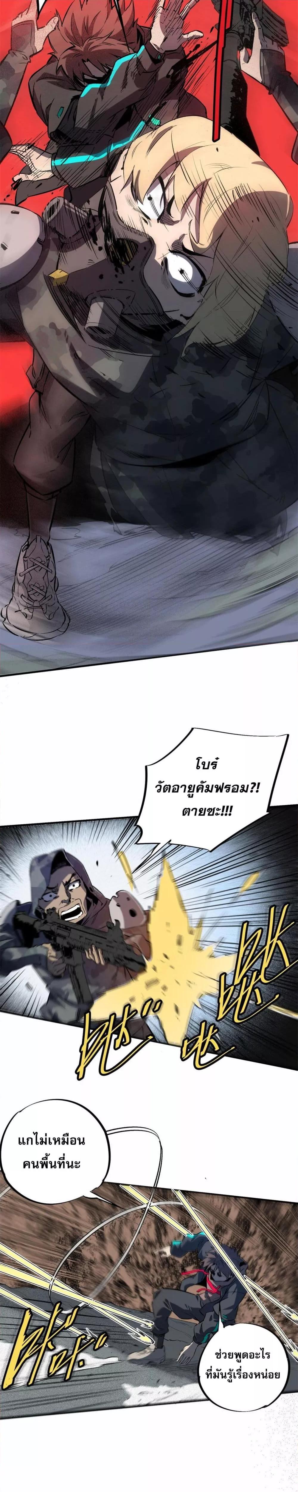 Manga-lc-com อ่านมังงะ อ่านการ์ตูน ออนไลน์ ฟรี ซูโจว ศัตรูของความชั่วร้ายทั้งปวง ตอนที่ 1 2 3 4 5 6 7 8 9 10 11 12 13 14 ฟรี ไม่มีโฆษณา Manga-lc - อ่าน มังงะ อ่าน การ์ตูน ออนไลน์ อ่านมังงะ ฟรี