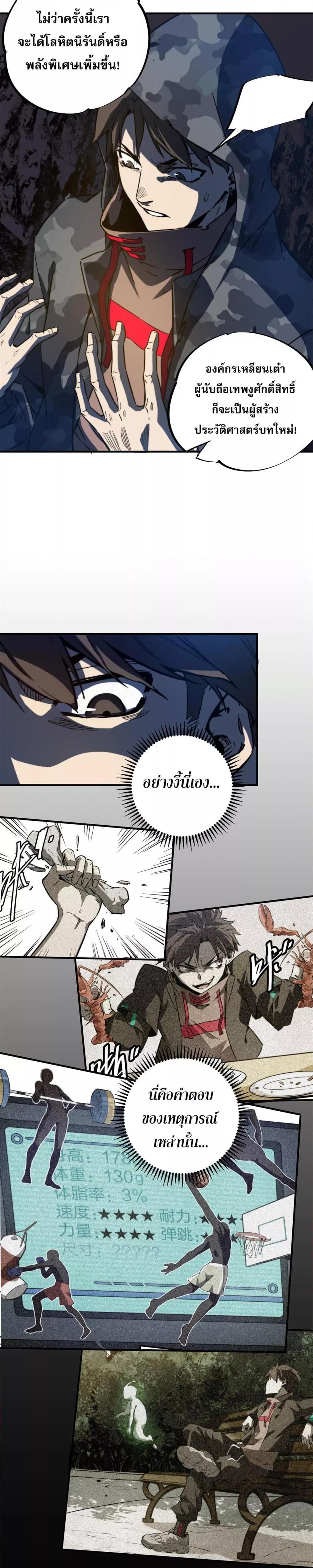 Manga-lc-com อ่านมังงะ อ่านการ์ตูน ออนไลน์ ฟรี ซูโจว ศัตรูของความชั่วร้ายทั้งปวง ตอนที่ 1 2 3 4 5 6 7 8 9 10 11 12 13 14 ฟรี ไม่มีโฆษณา Manga-lc - อ่าน มังงะ อ่าน การ์ตูน ออนไลน์ อ่านมังงะ ฟรี