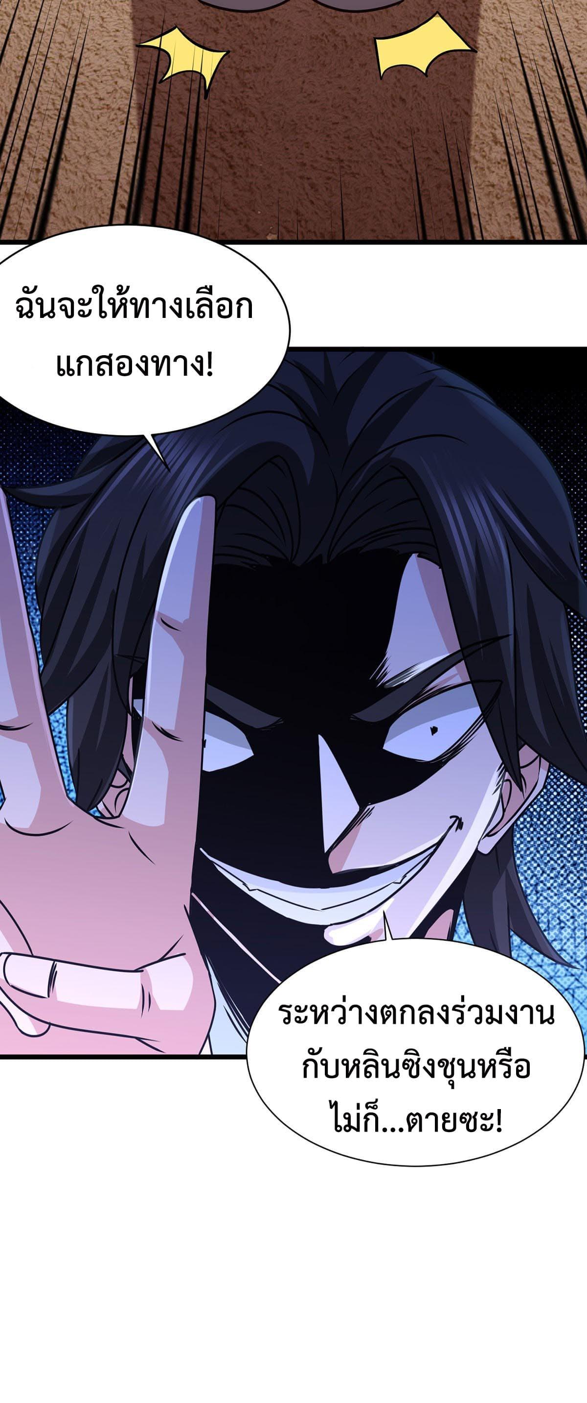 Manga-lc-com อ่านมังงะ อ่านการ์ตูน ออนไลน์ ฟรี DragonKingHal ตอนที่ 1 2 3 4 5 6 7 8 9 10 11 12 13 14 ฟรี ไม่มีโฆษณา Manga-lc - อ่าน มังงะ อ่าน การ์ตูน ออนไลน์ อ่านมังงะ ฟรี