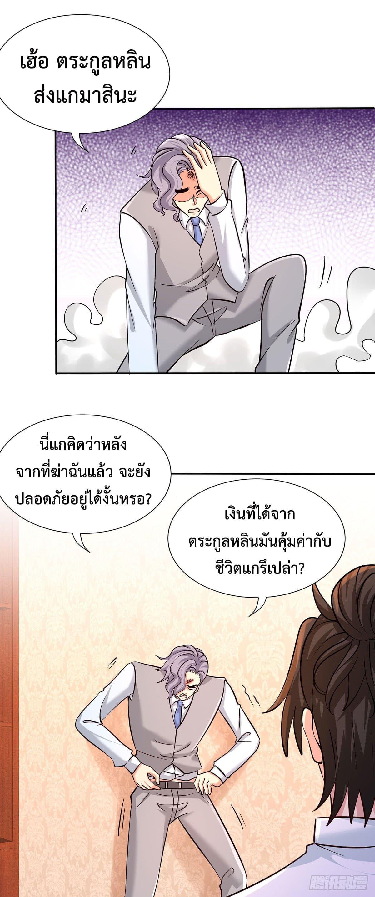 Manga-lc-com อ่านมังงะ อ่านการ์ตูน ออนไลน์ ฟรี DragonKingHal ตอนที่ 1 2 3 4 5 6 7 8 9 10 11 12 13 14 ฟรี ไม่มีโฆษณา Manga-lc - อ่าน มังงะ อ่าน การ์ตูน ออนไลน์ อ่านมังงะ ฟรี