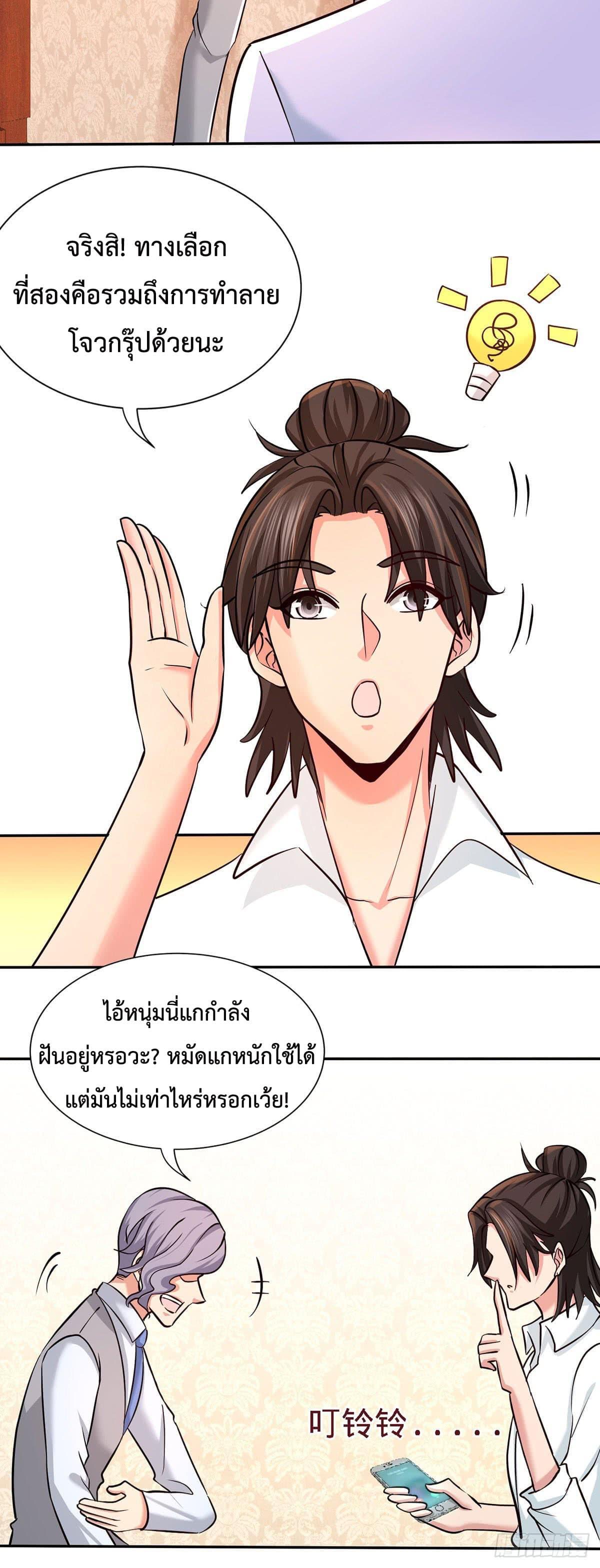 Manga-lc-com อ่านมังงะ อ่านการ์ตูน ออนไลน์ ฟรี DragonKingHal ตอนที่ 1 2 3 4 5 6 7 8 9 10 11 12 13 14 ฟรี ไม่มีโฆษณา Manga-lc - อ่าน มังงะ อ่าน การ์ตูน ออนไลน์ อ่านมังงะ ฟรี