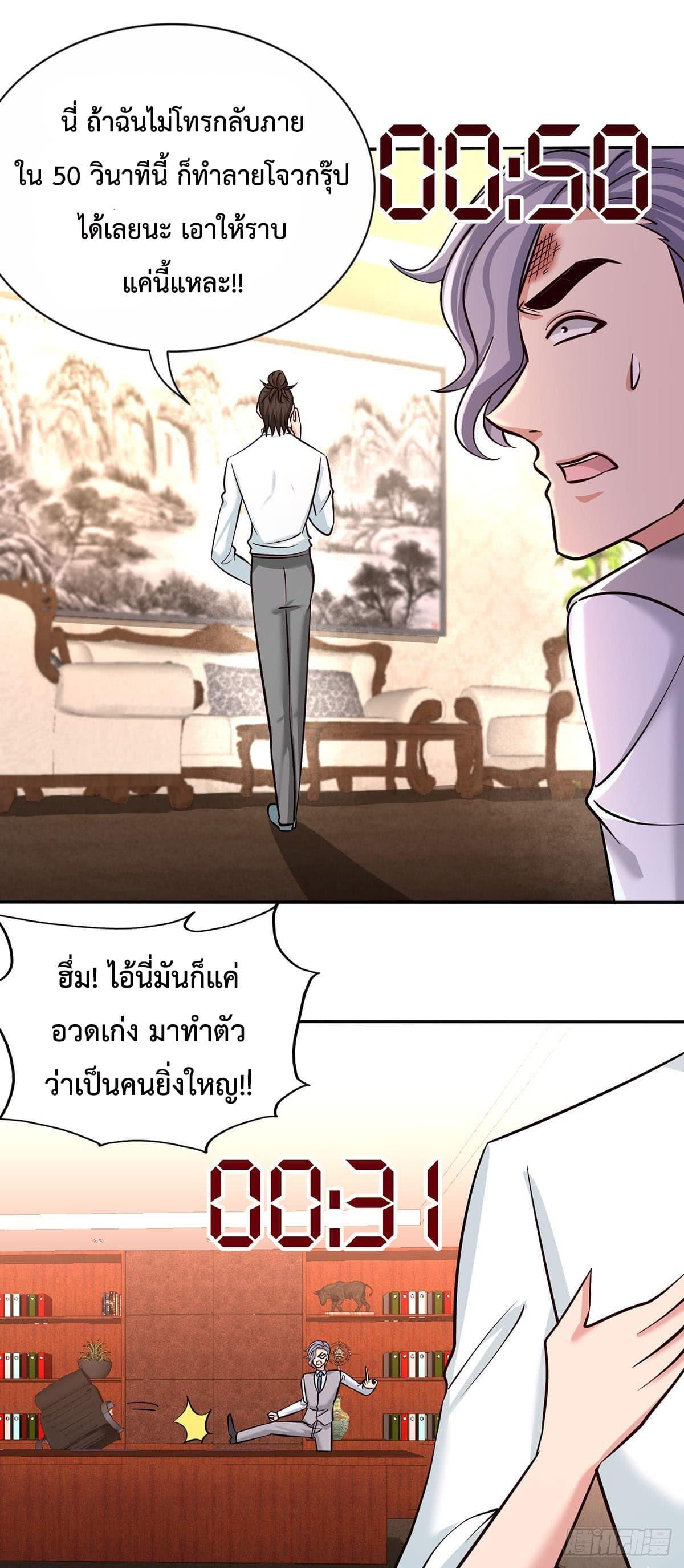 Manga-lc-com อ่านมังงะ อ่านการ์ตูน ออนไลน์ ฟรี DragonKingHal ตอนที่ 1 2 3 4 5 6 7 8 9 10 11 12 13 14 ฟรี ไม่มีโฆษณา Manga-lc - อ่าน มังงะ อ่าน การ์ตูน ออนไลน์ อ่านมังงะ ฟรี