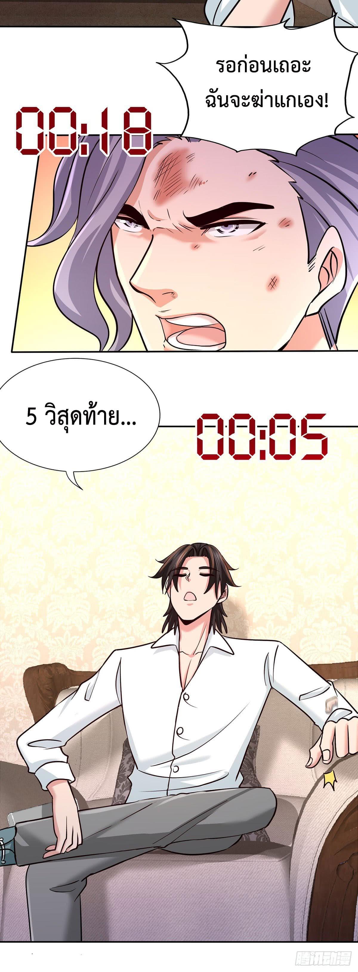 Manga-lc-com อ่านมังงะ อ่านการ์ตูน ออนไลน์ ฟรี DragonKingHal ตอนที่ 1 2 3 4 5 6 7 8 9 10 11 12 13 14 ฟรี ไม่มีโฆษณา Manga-lc - อ่าน มังงะ อ่าน การ์ตูน ออนไลน์ อ่านมังงะ ฟรี