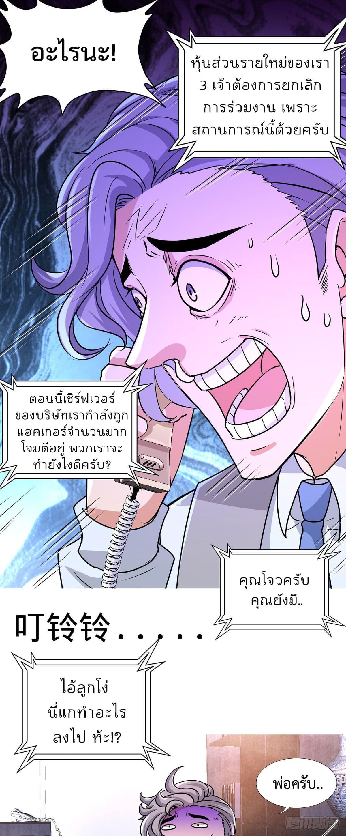 Manga-lc-com อ่านมังงะ อ่านการ์ตูน ออนไลน์ ฟรี DragonKingHal ตอนที่ 1 2 3 4 5 6 7 8 9 10 11 12 13 14 ฟรี ไม่มีโฆษณา Manga-lc - อ่าน มังงะ อ่าน การ์ตูน ออนไลน์ อ่านมังงะ ฟรี