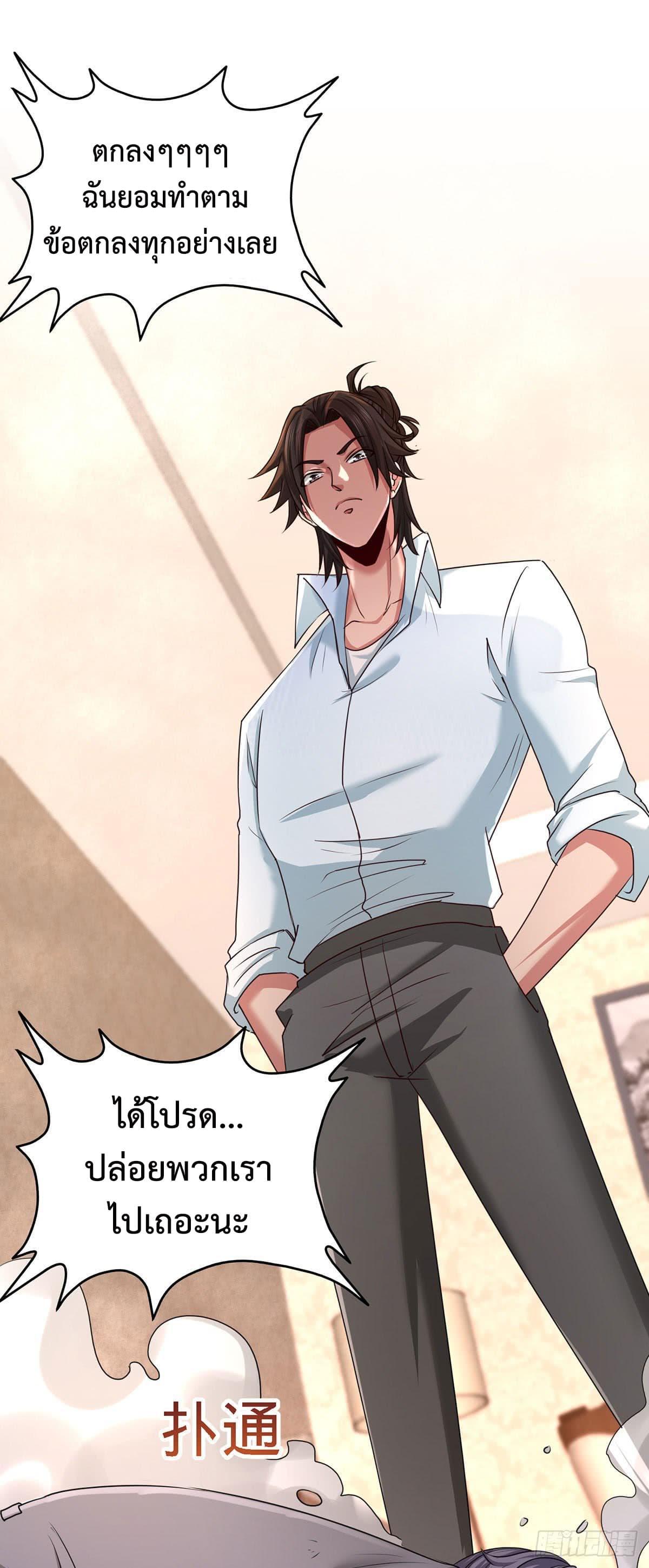 Manga-lc-com อ่านมังงะ อ่านการ์ตูน ออนไลน์ ฟรี DragonKingHal ตอนที่ 1 2 3 4 5 6 7 8 9 10 11 12 13 14 ฟรี ไม่มีโฆษณา Manga-lc - อ่าน มังงะ อ่าน การ์ตูน ออนไลน์ อ่านมังงะ ฟรี
