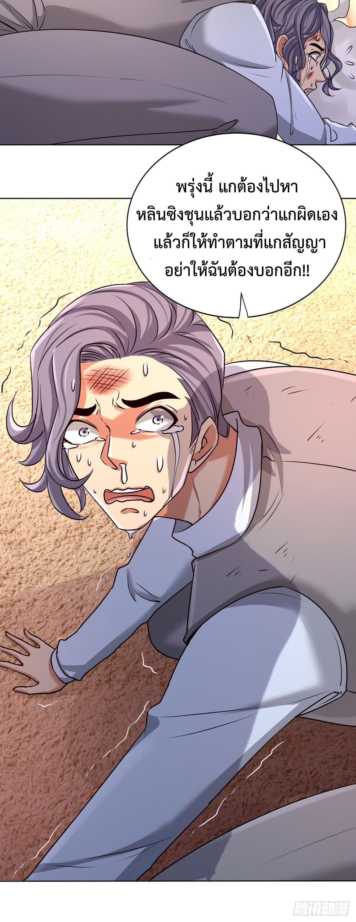 Manga-lc-com อ่านมังงะ อ่านการ์ตูน ออนไลน์ ฟรี DragonKingHal ตอนที่ 1 2 3 4 5 6 7 8 9 10 11 12 13 14 ฟรี ไม่มีโฆษณา Manga-lc - อ่าน มังงะ อ่าน การ์ตูน ออนไลน์ อ่านมังงะ ฟรี