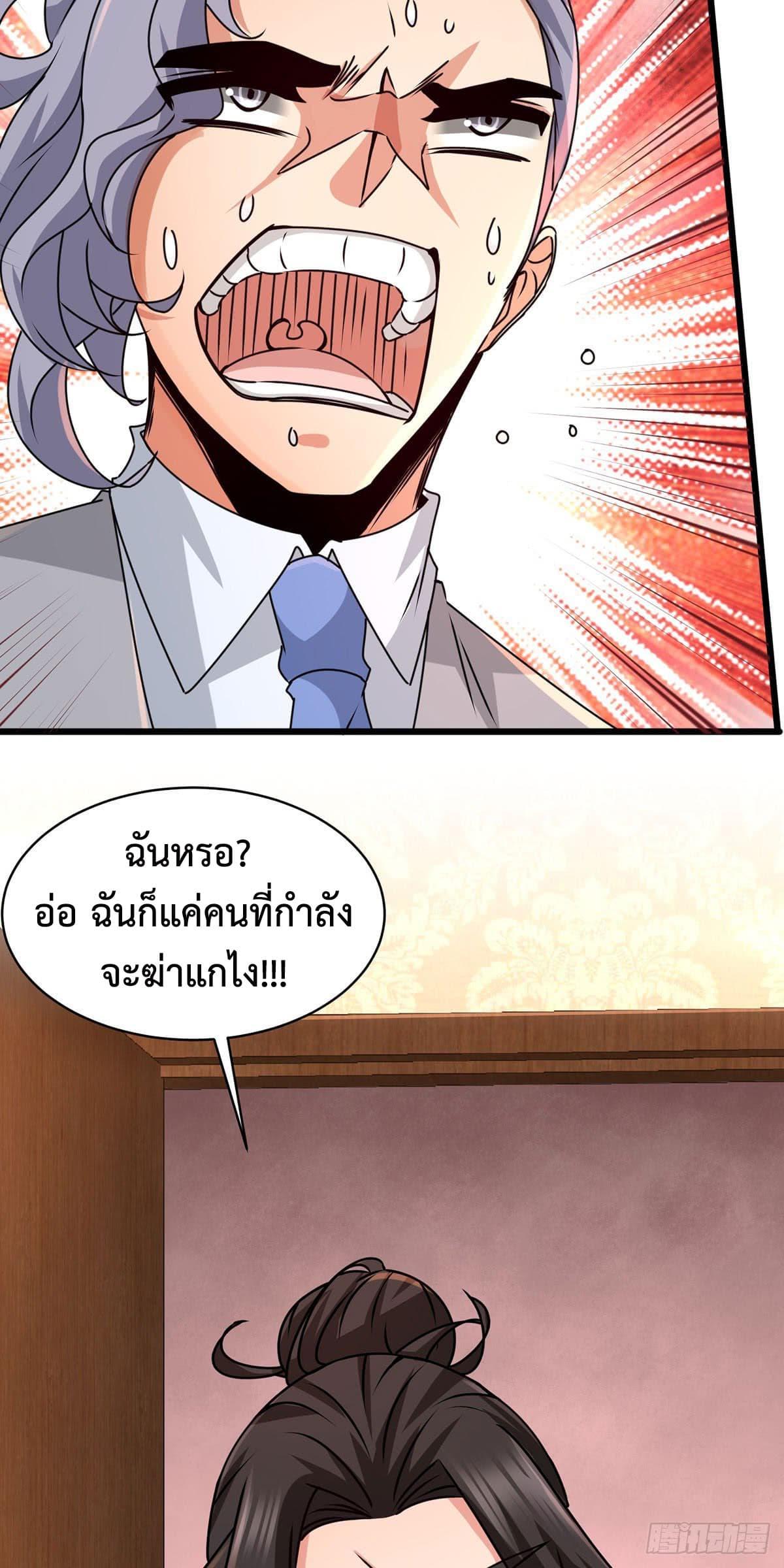 Manga-lc-com อ่านมังงะ อ่านการ์ตูน ออนไลน์ ฟรี DragonKingHal ตอนที่ 1 2 3 4 5 6 7 8 9 10 11 12 13 14 ฟรี ไม่มีโฆษณา Manga-lc - อ่าน มังงะ อ่าน การ์ตูน ออนไลน์ อ่านมังงะ ฟรี