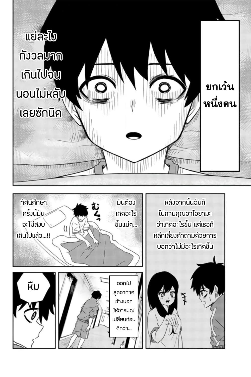 Manga-lc-com อ่านมังงะ อ่านการ์ตูน ออนไลน์ ฟรี Ijimeru Yabai Yatsu ตอนที่ 1 2 3 4 5 6 7 8 9 10 11 12 13 14 ฟรี ไม่มีโฆษณา Manga-lc - อ่าน มังงะ อ่าน การ์ตูน ออนไลน์ อ่านมังงะ ฟรี