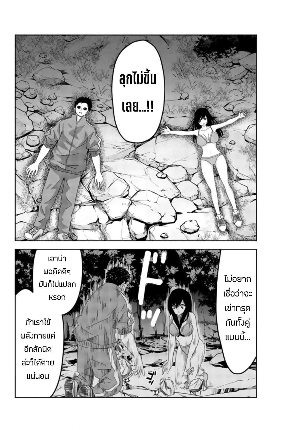 Manga-lc-com อ่านมังงะ อ่านการ์ตูน ออนไลน์ ฟรี Ijimeru Yabai Yatsu ตอนที่ 1 2 3 4 5 6 7 8 9 10 11 12 13 14 ฟรี ไม่มีโฆษณา Manga-lc - อ่าน มังงะ อ่าน การ์ตูน ออนไลน์ อ่านมังงะ ฟรี