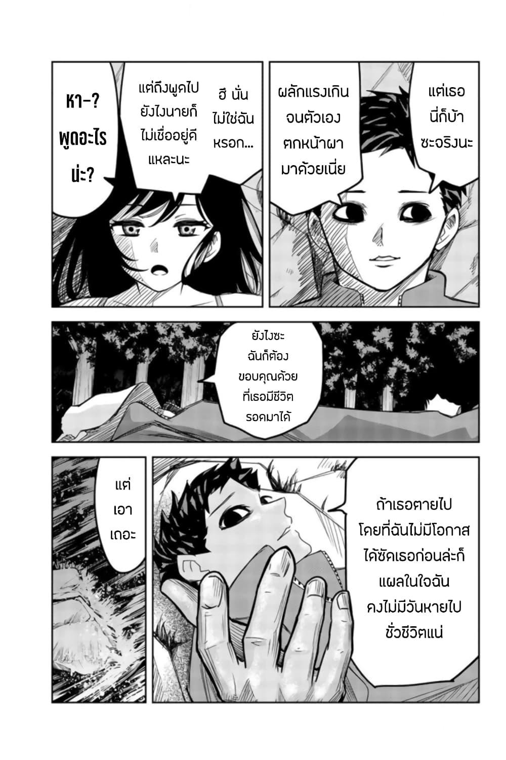Manga-lc-com อ่านมังงะ อ่านการ์ตูน ออนไลน์ ฟรี Ijimeru Yabai Yatsu ตอนที่ 1 2 3 4 5 6 7 8 9 10 11 12 13 14 ฟรี ไม่มีโฆษณา Manga-lc - อ่าน มังงะ อ่าน การ์ตูน ออนไลน์ อ่านมังงะ ฟรี