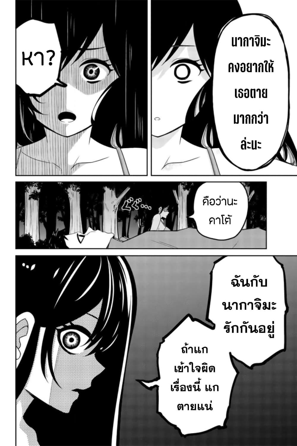 Manga-lc-com อ่านมังงะ อ่านการ์ตูน ออนไลน์ ฟรี Ijimeru Yabai Yatsu ตอนที่ 1 2 3 4 5 6 7 8 9 10 11 12 13 14 ฟรี ไม่มีโฆษณา Manga-lc - อ่าน มังงะ อ่าน การ์ตูน ออนไลน์ อ่านมังงะ ฟรี