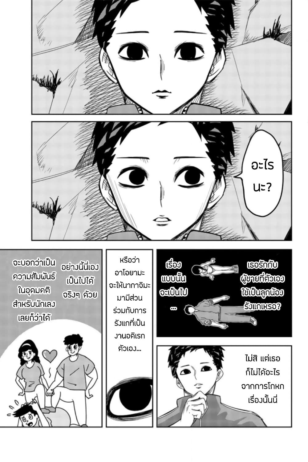Manga-lc-com อ่านมังงะ อ่านการ์ตูน ออนไลน์ ฟรี Ijimeru Yabai Yatsu ตอนที่ 1 2 3 4 5 6 7 8 9 10 11 12 13 14 ฟรี ไม่มีโฆษณา Manga-lc - อ่าน มังงะ อ่าน การ์ตูน ออนไลน์ อ่านมังงะ ฟรี