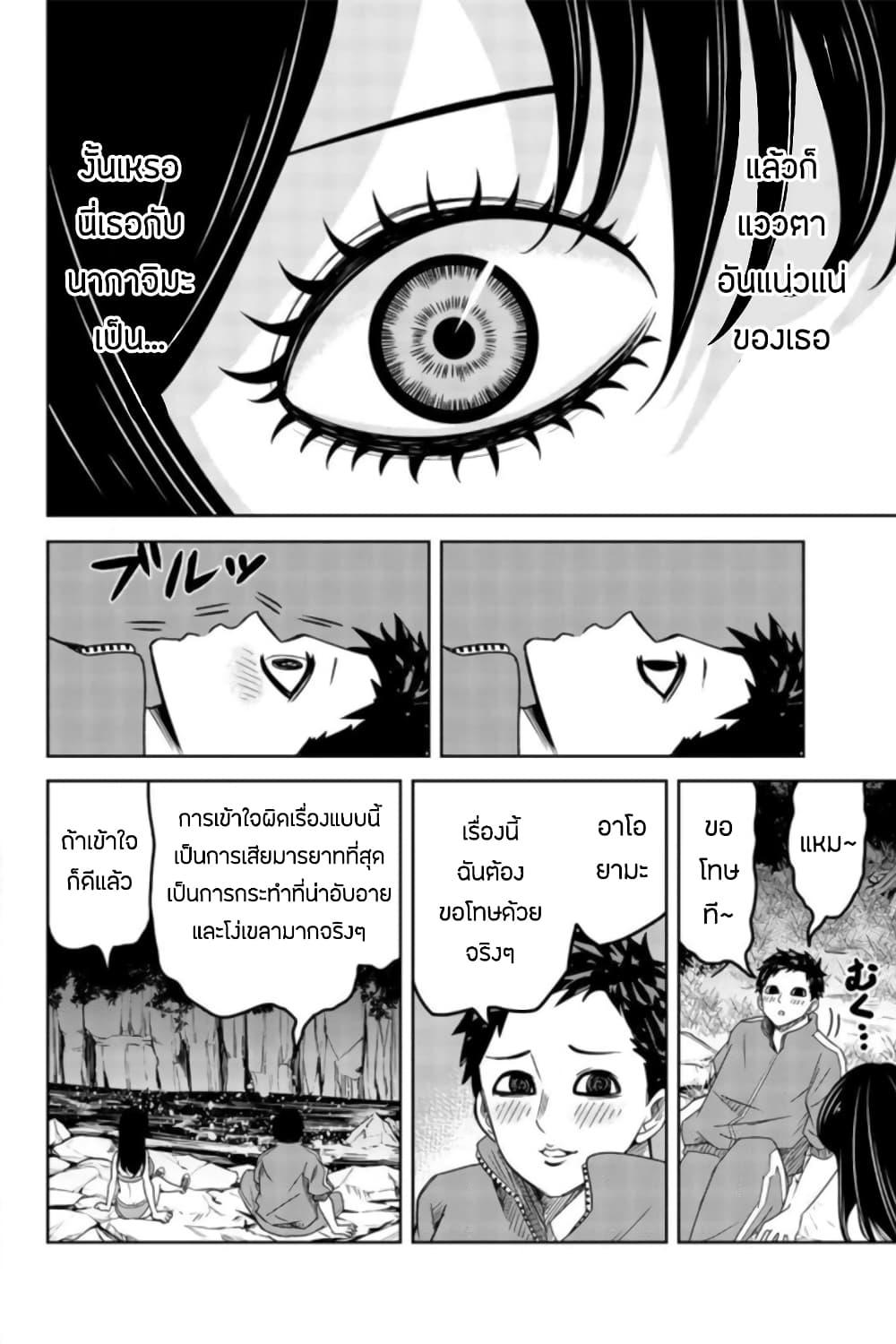 Manga-lc-com อ่านมังงะ อ่านการ์ตูน ออนไลน์ ฟรี Ijimeru Yabai Yatsu ตอนที่ 1 2 3 4 5 6 7 8 9 10 11 12 13 14 ฟรี ไม่มีโฆษณา Manga-lc - อ่าน มังงะ อ่าน การ์ตูน ออนไลน์ อ่านมังงะ ฟรี