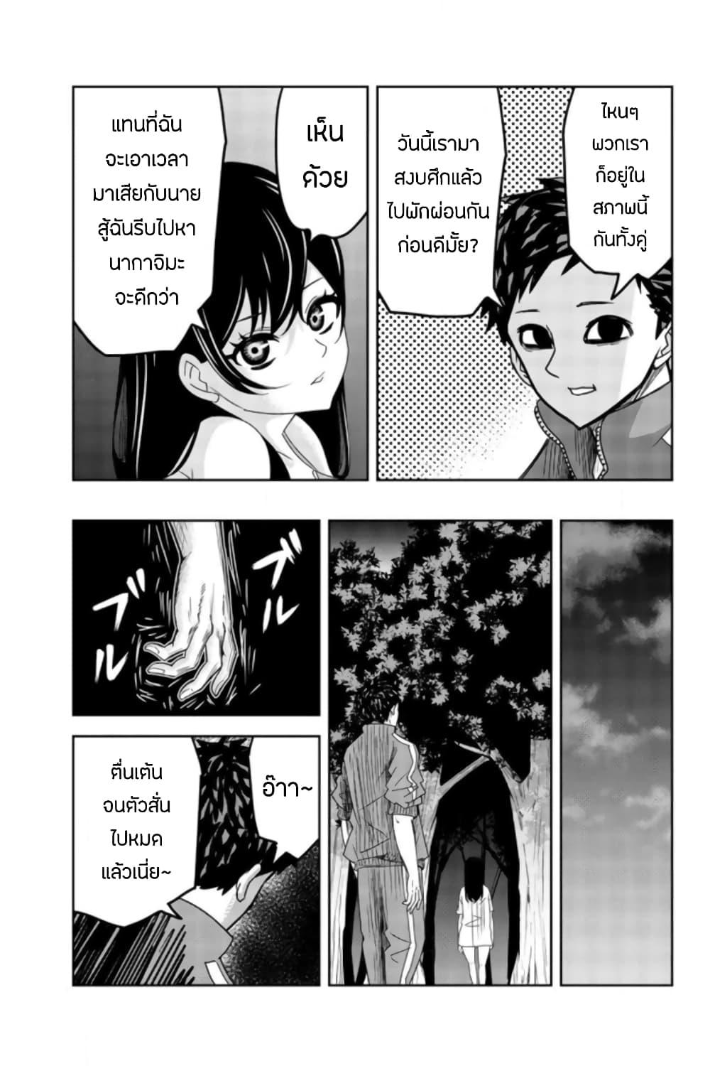 Manga-lc-com อ่านมังงะ อ่านการ์ตูน ออนไลน์ ฟรี Ijimeru Yabai Yatsu ตอนที่ 1 2 3 4 5 6 7 8 9 10 11 12 13 14 ฟรี ไม่มีโฆษณา Manga-lc - อ่าน มังงะ อ่าน การ์ตูน ออนไลน์ อ่านมังงะ ฟรี