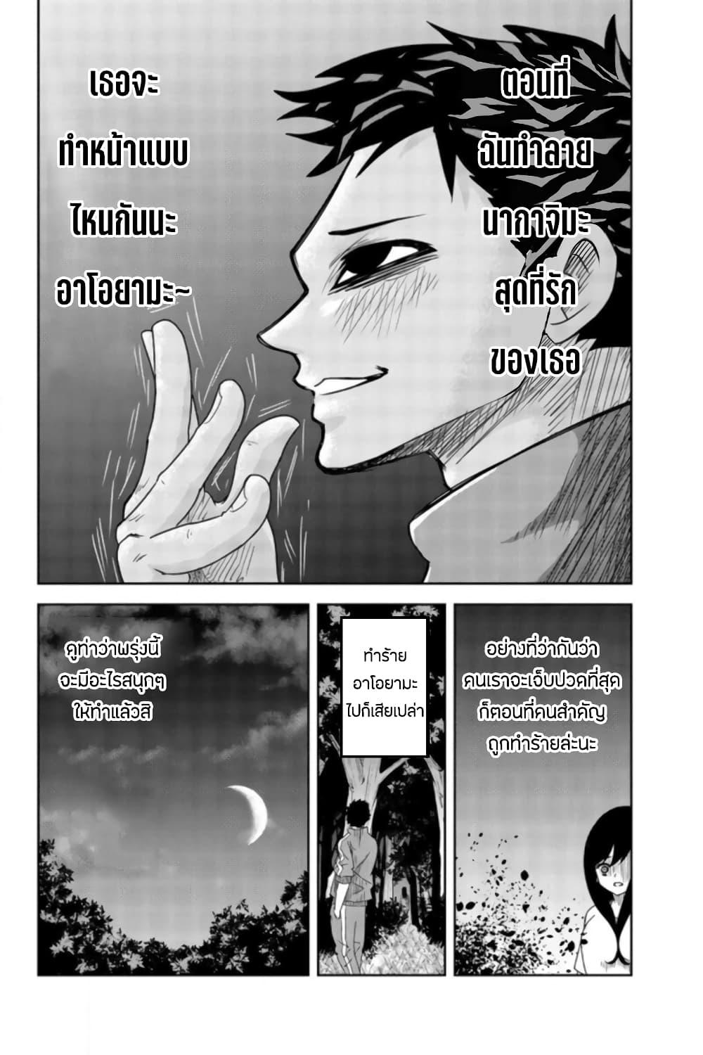 Manga-lc-com อ่านมังงะ อ่านการ์ตูน ออนไลน์ ฟรี Ijimeru Yabai Yatsu ตอนที่ 1 2 3 4 5 6 7 8 9 10 11 12 13 14 ฟรี ไม่มีโฆษณา Manga-lc - อ่าน มังงะ อ่าน การ์ตูน ออนไลน์ อ่านมังงะ ฟรี