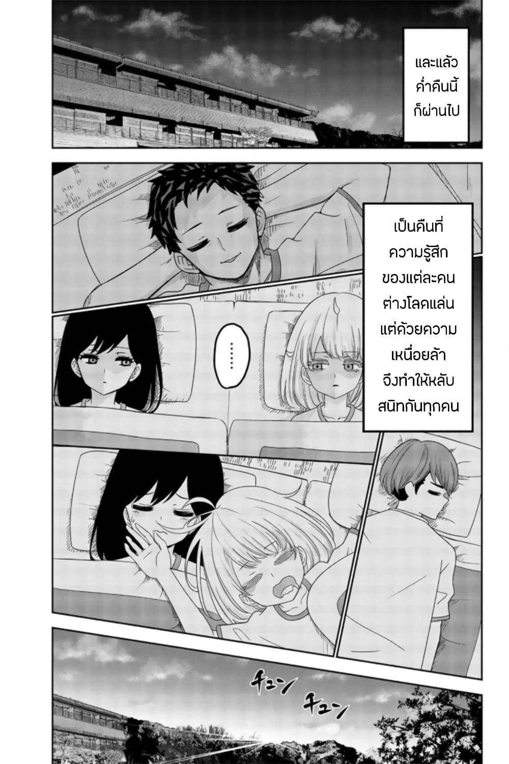 Manga-lc-com อ่านมังงะ อ่านการ์ตูน ออนไลน์ ฟรี Ijimeru Yabai Yatsu ตอนที่ 1 2 3 4 5 6 7 8 9 10 11 12 13 14 ฟรี ไม่มีโฆษณา Manga-lc - อ่าน มังงะ อ่าน การ์ตูน ออนไลน์ อ่านมังงะ ฟรี