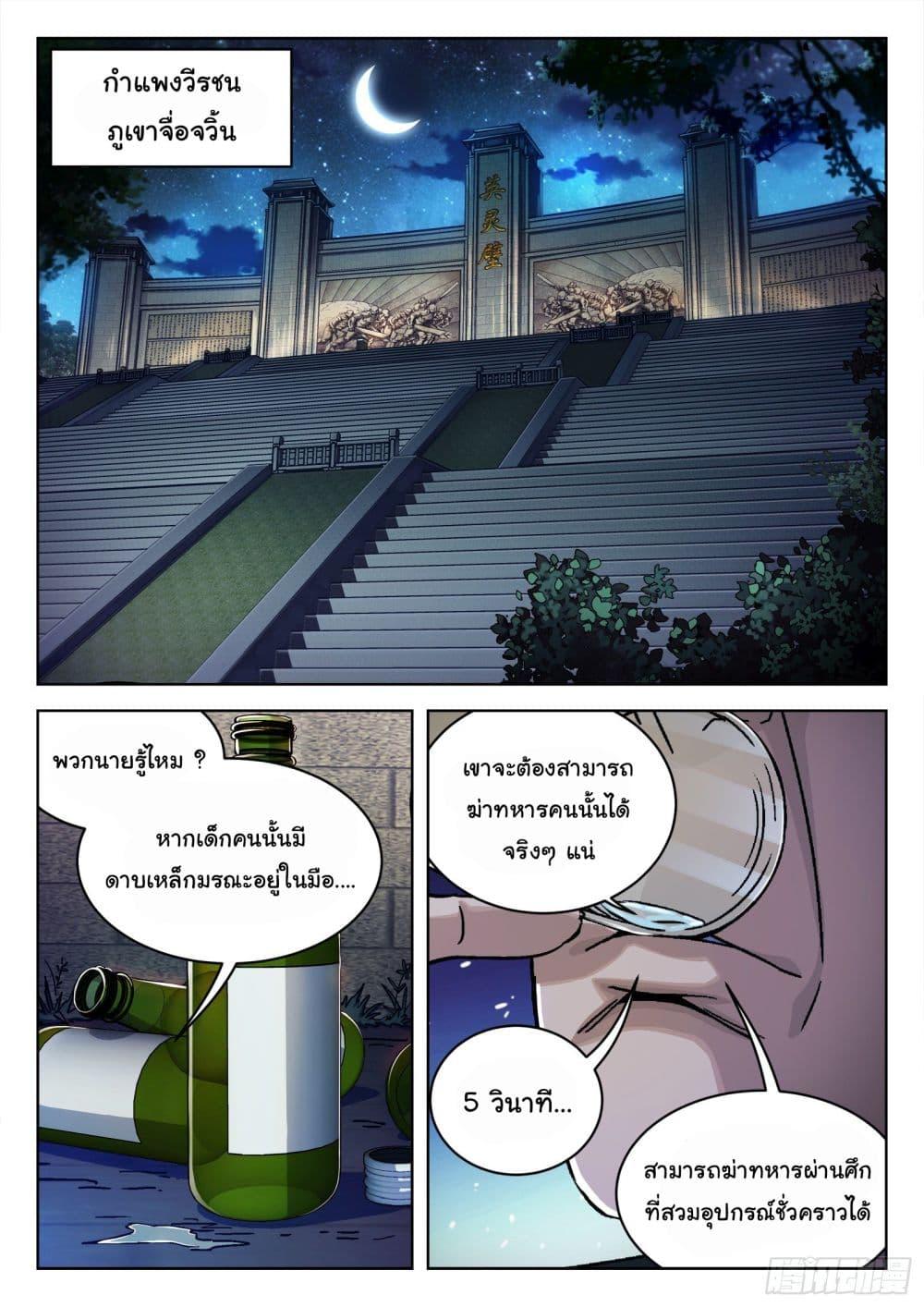 Manga-lc-com อ่านมังงะ อ่านการ์ตูน ออนไลน์ ฟรี Beyond The Sky ตอนที่ 1 2 3 4 5 6 7 8 9 10 11 12 13 14 ฟรี ไม่มีโฆษณา Manga-lc - อ่าน มังงะ อ่าน การ์ตูน ออนไลน์ อ่านมังงะ ฟรี