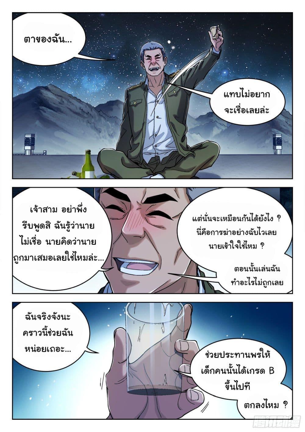 Manga-lc-com อ่านมังงะ อ่านการ์ตูน ออนไลน์ ฟรี Beyond The Sky ตอนที่ 1 2 3 4 5 6 7 8 9 10 11 12 13 14 ฟรี ไม่มีโฆษณา Manga-lc - อ่าน มังงะ อ่าน การ์ตูน ออนไลน์ อ่านมังงะ ฟรี