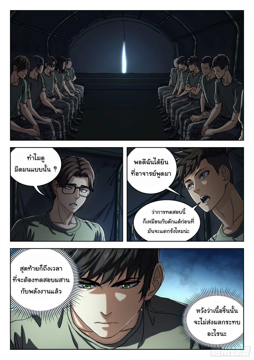 Manga-lc-com อ่านมังงะ อ่านการ์ตูน ออนไลน์ ฟรี Beyond The Sky ตอนที่ 1 2 3 4 5 6 7 8 9 10 11 12 13 14 ฟรี ไม่มีโฆษณา Manga-lc - อ่าน มังงะ อ่าน การ์ตูน ออนไลน์ อ่านมังงะ ฟรี