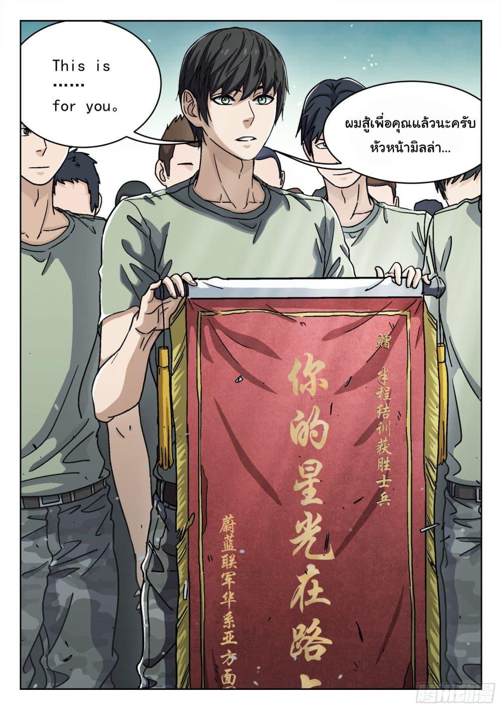 Manga-lc-com อ่านมังงะ อ่านการ์ตูน ออนไลน์ ฟรี Beyond The Sky ตอนที่ 1 2 3 4 5 6 7 8 9 10 11 12 13 14 ฟรี ไม่มีโฆษณา Manga-lc - อ่าน มังงะ อ่าน การ์ตูน ออนไลน์ อ่านมังงะ ฟรี