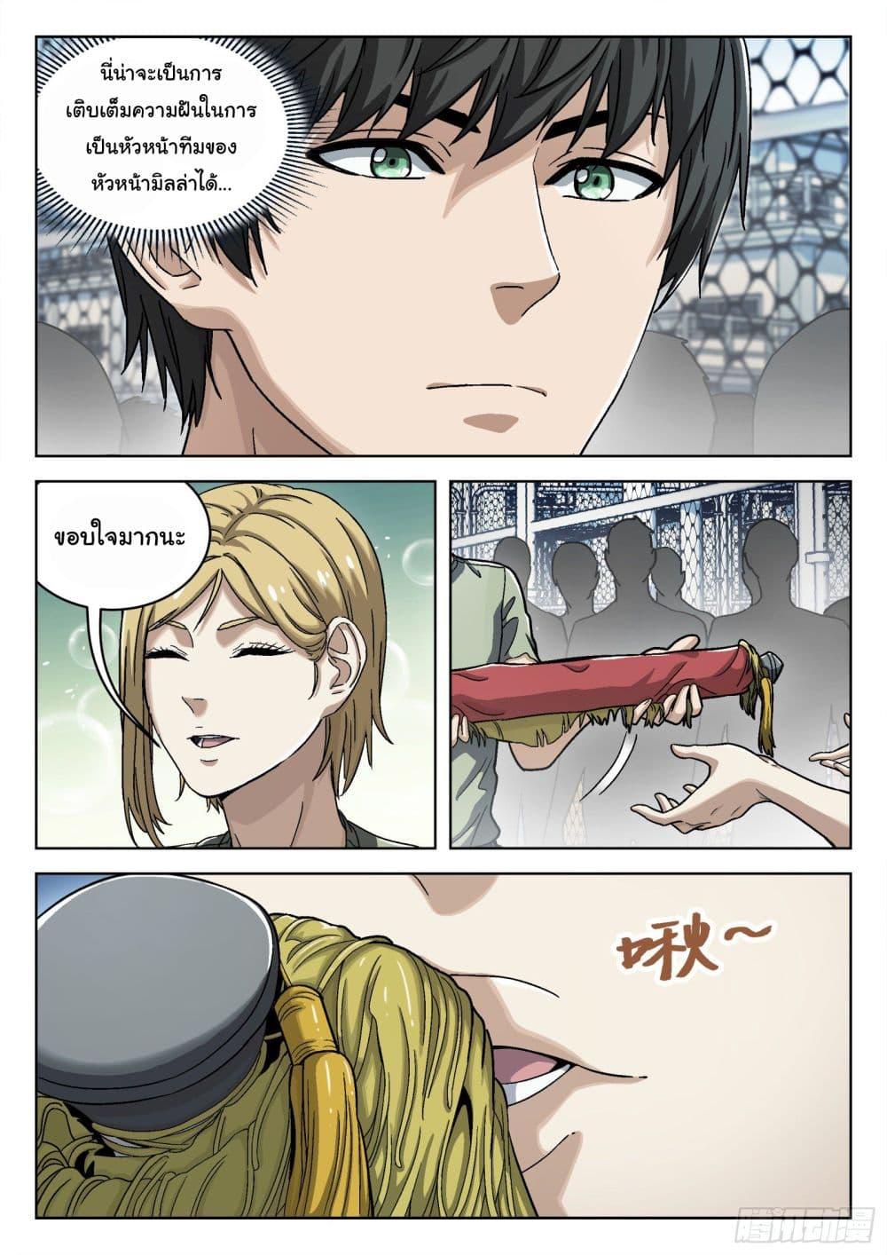 Manga-lc-com อ่านมังงะ อ่านการ์ตูน ออนไลน์ ฟรี Beyond The Sky ตอนที่ 1 2 3 4 5 6 7 8 9 10 11 12 13 14 ฟรี ไม่มีโฆษณา Manga-lc - อ่าน มังงะ อ่าน การ์ตูน ออนไลน์ อ่านมังงะ ฟรี