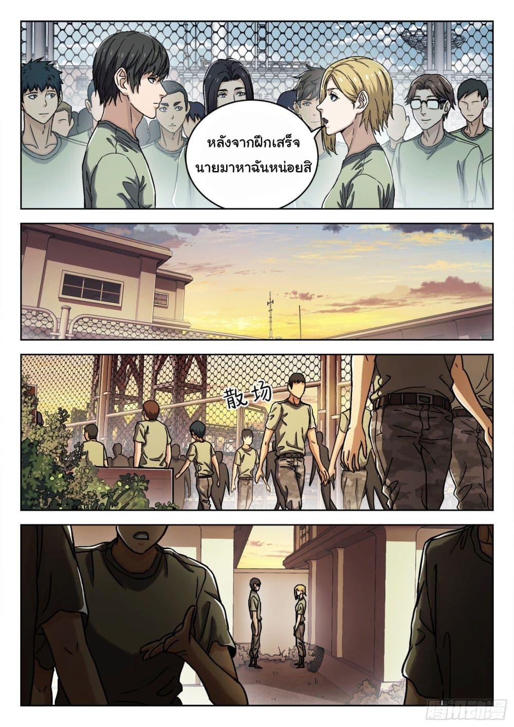 Manga-lc-com อ่านมังงะ อ่านการ์ตูน ออนไลน์ ฟรี Beyond The Sky ตอนที่ 1 2 3 4 5 6 7 8 9 10 11 12 13 14 ฟรี ไม่มีโฆษณา Manga-lc - อ่าน มังงะ อ่าน การ์ตูน ออนไลน์ อ่านมังงะ ฟรี