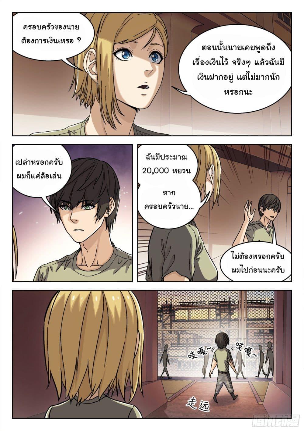 Manga-lc-com อ่านมังงะ อ่านการ์ตูน ออนไลน์ ฟรี Beyond The Sky ตอนที่ 1 2 3 4 5 6 7 8 9 10 11 12 13 14 ฟรี ไม่มีโฆษณา Manga-lc - อ่าน มังงะ อ่าน การ์ตูน ออนไลน์ อ่านมังงะ ฟรี
