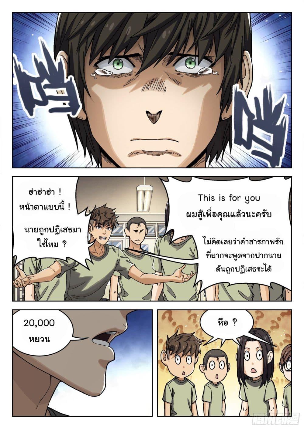 Manga-lc-com อ่านมังงะ อ่านการ์ตูน ออนไลน์ ฟรี Beyond The Sky ตอนที่ 1 2 3 4 5 6 7 8 9 10 11 12 13 14 ฟรี ไม่มีโฆษณา Manga-lc - อ่าน มังงะ อ่าน การ์ตูน ออนไลน์ อ่านมังงะ ฟรี