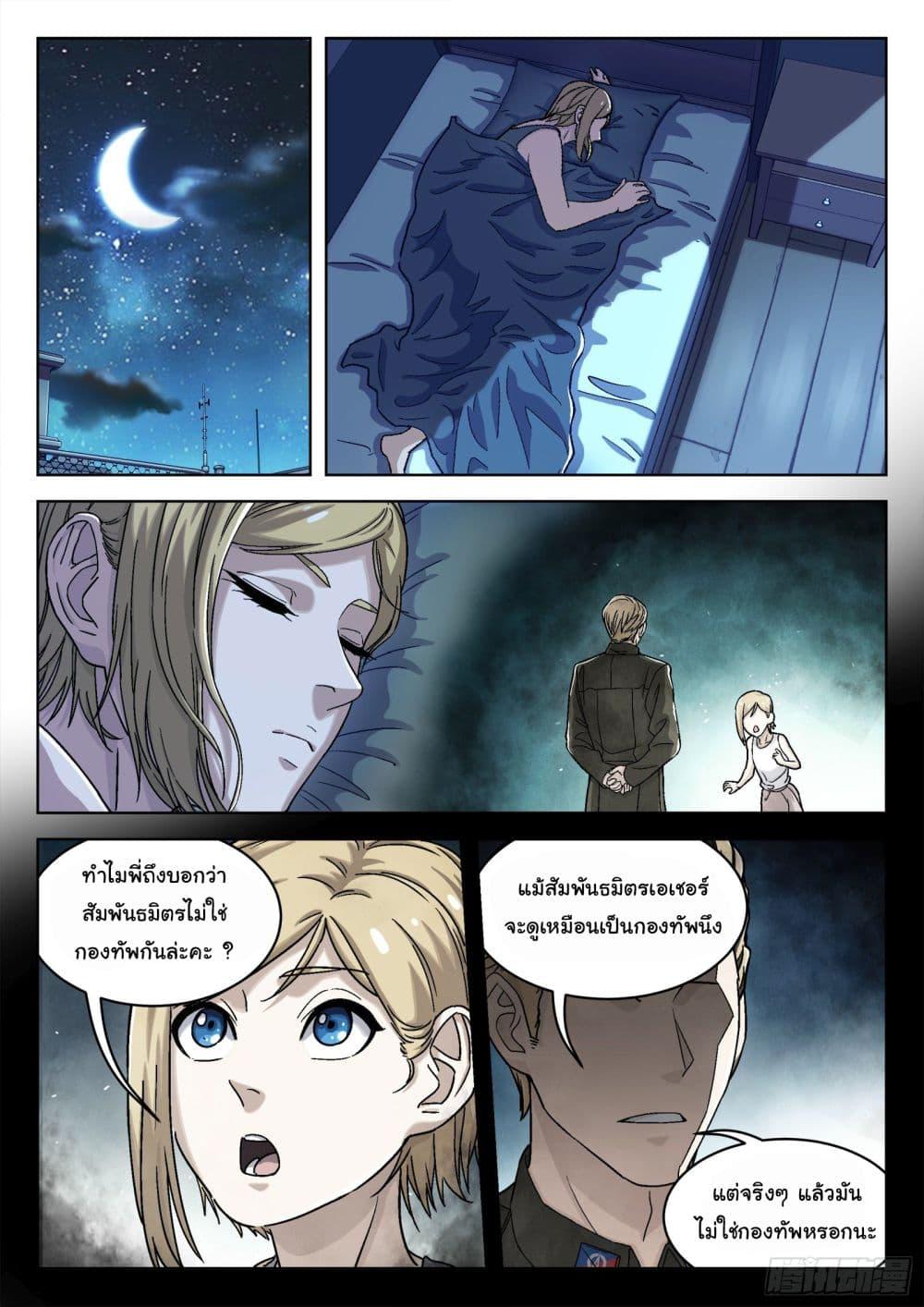 Manga-lc-com อ่านมังงะ อ่านการ์ตูน ออนไลน์ ฟรี Beyond The Sky ตอนที่ 1 2 3 4 5 6 7 8 9 10 11 12 13 14 ฟรี ไม่มีโฆษณา Manga-lc - อ่าน มังงะ อ่าน การ์ตูน ออนไลน์ อ่านมังงะ ฟรี