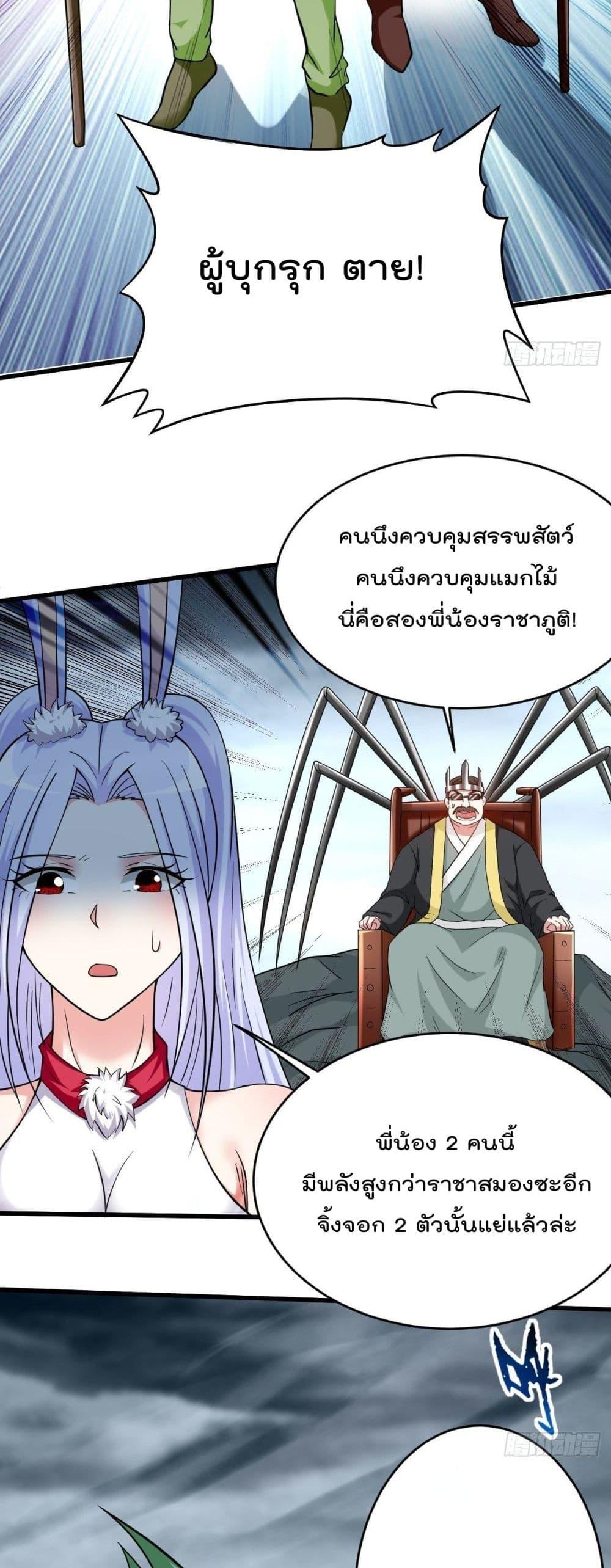 Manga-lc-com อ่านมังงะ อ่านการ์ตูน ออนไลน์ ฟรี My Disciples Harem is Immortal ตอนที่ 1 2 3 4 5 6 7 8 9 10 11 12 13 14 ฟรี ไม่มีโฆษณา Manga-lc - อ่าน มังงะ อ่าน การ์ตูน ออนไลน์ อ่านมังงะ ฟรี