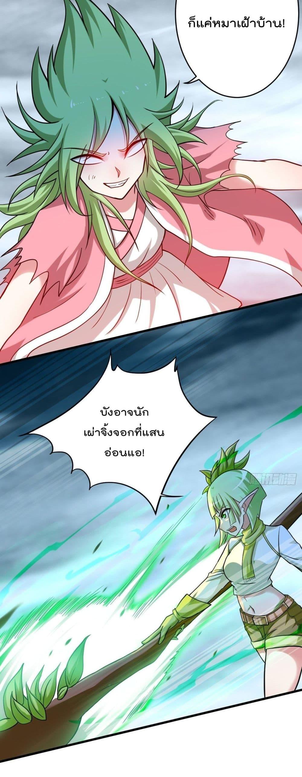 Manga-lc-com อ่านมังงะ อ่านการ์ตูน ออนไลน์ ฟรี My Disciples Harem is Immortal ตอนที่ 1 2 3 4 5 6 7 8 9 10 11 12 13 14 ฟรี ไม่มีโฆษณา Manga-lc - อ่าน มังงะ อ่าน การ์ตูน ออนไลน์ อ่านมังงะ ฟรี