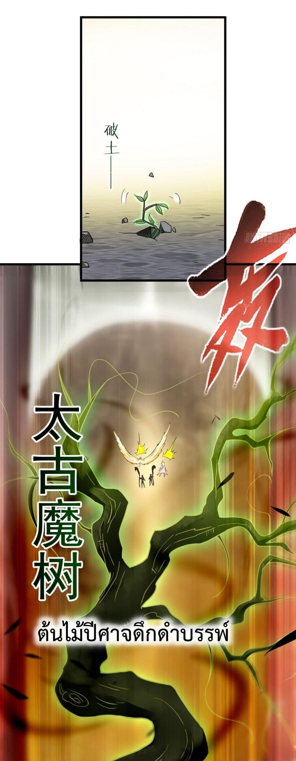 Manga-lc-com อ่านมังงะ อ่านการ์ตูน ออนไลน์ ฟรี My Disciples Harem is Immortal ตอนที่ 1 2 3 4 5 6 7 8 9 10 11 12 13 14 ฟรี ไม่มีโฆษณา Manga-lc - อ่าน มังงะ อ่าน การ์ตูน ออนไลน์ อ่านมังงะ ฟรี