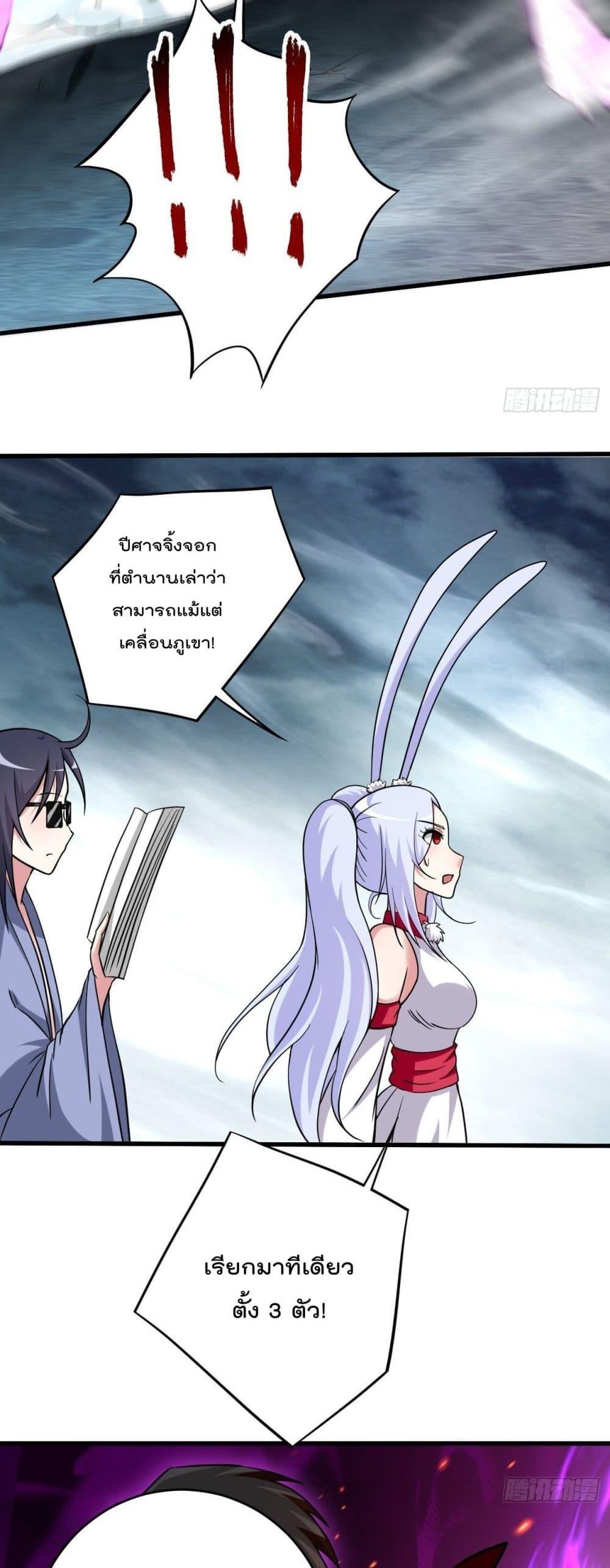 Manga-lc-com อ่านมังงะ อ่านการ์ตูน ออนไลน์ ฟรี My Disciples Harem is Immortal ตอนที่ 1 2 3 4 5 6 7 8 9 10 11 12 13 14 ฟรี ไม่มีโฆษณา Manga-lc - อ่าน มังงะ อ่าน การ์ตูน ออนไลน์ อ่านมังงะ ฟรี