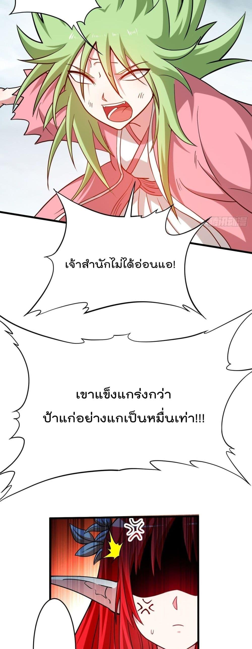 Manga-lc-com อ่านมังงะ อ่านการ์ตูน ออนไลน์ ฟรี My Disciples Harem is Immortal ตอนที่ 1 2 3 4 5 6 7 8 9 10 11 12 13 14 ฟรี ไม่มีโฆษณา Manga-lc - อ่าน มังงะ อ่าน การ์ตูน ออนไลน์ อ่านมังงะ ฟรี