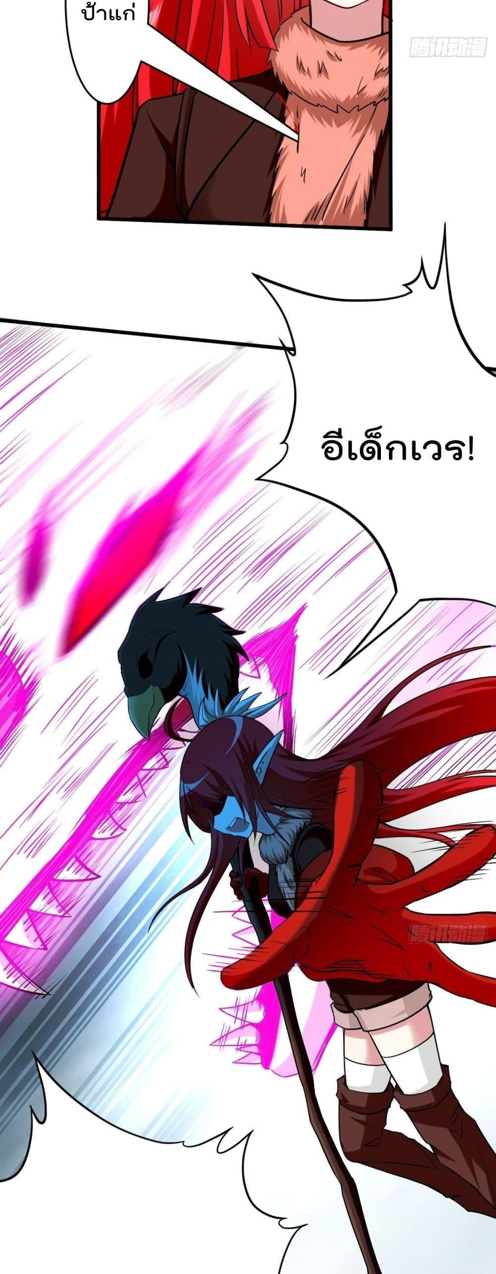 Manga-lc-com อ่านมังงะ อ่านการ์ตูน ออนไลน์ ฟรี My Disciples Harem is Immortal ตอนที่ 1 2 3 4 5 6 7 8 9 10 11 12 13 14 ฟรี ไม่มีโฆษณา Manga-lc - อ่าน มังงะ อ่าน การ์ตูน ออนไลน์ อ่านมังงะ ฟรี