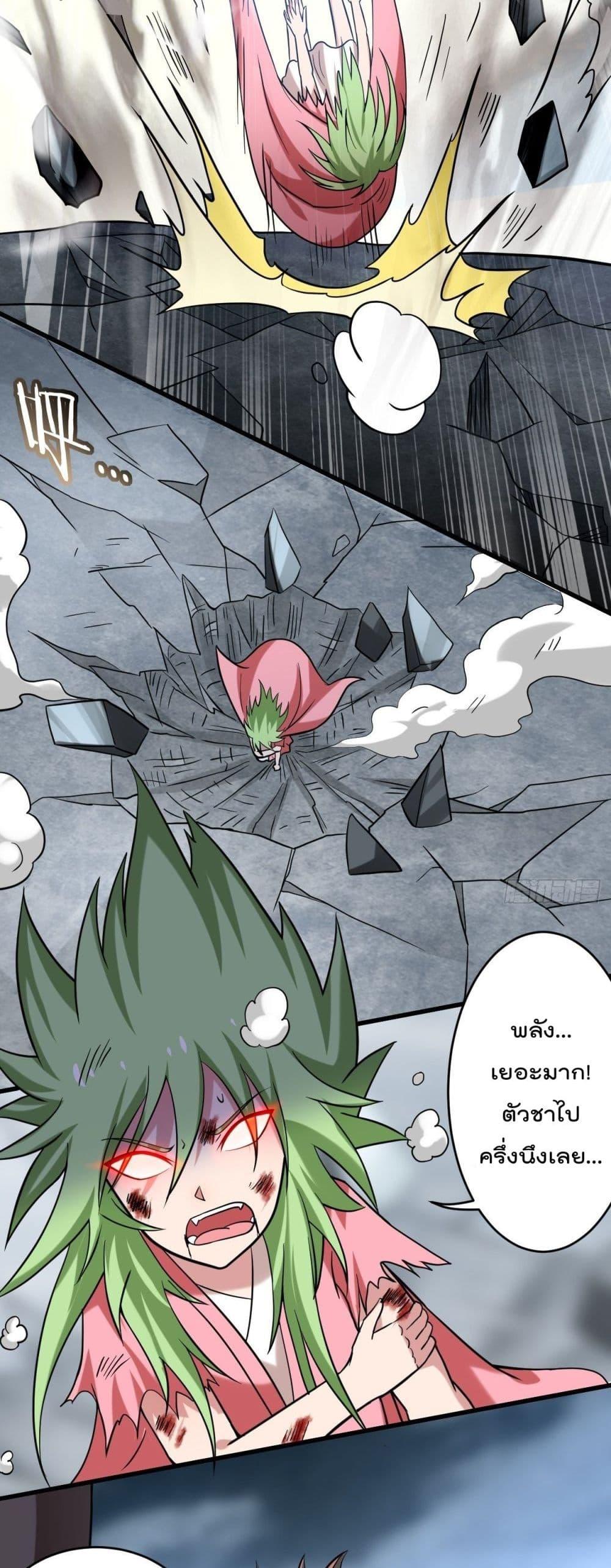 Manga-lc-com อ่านมังงะ อ่านการ์ตูน ออนไลน์ ฟรี My Disciples Harem is Immortal ตอนที่ 1 2 3 4 5 6 7 8 9 10 11 12 13 14 ฟรี ไม่มีโฆษณา Manga-lc - อ่าน มังงะ อ่าน การ์ตูน ออนไลน์ อ่านมังงะ ฟรี