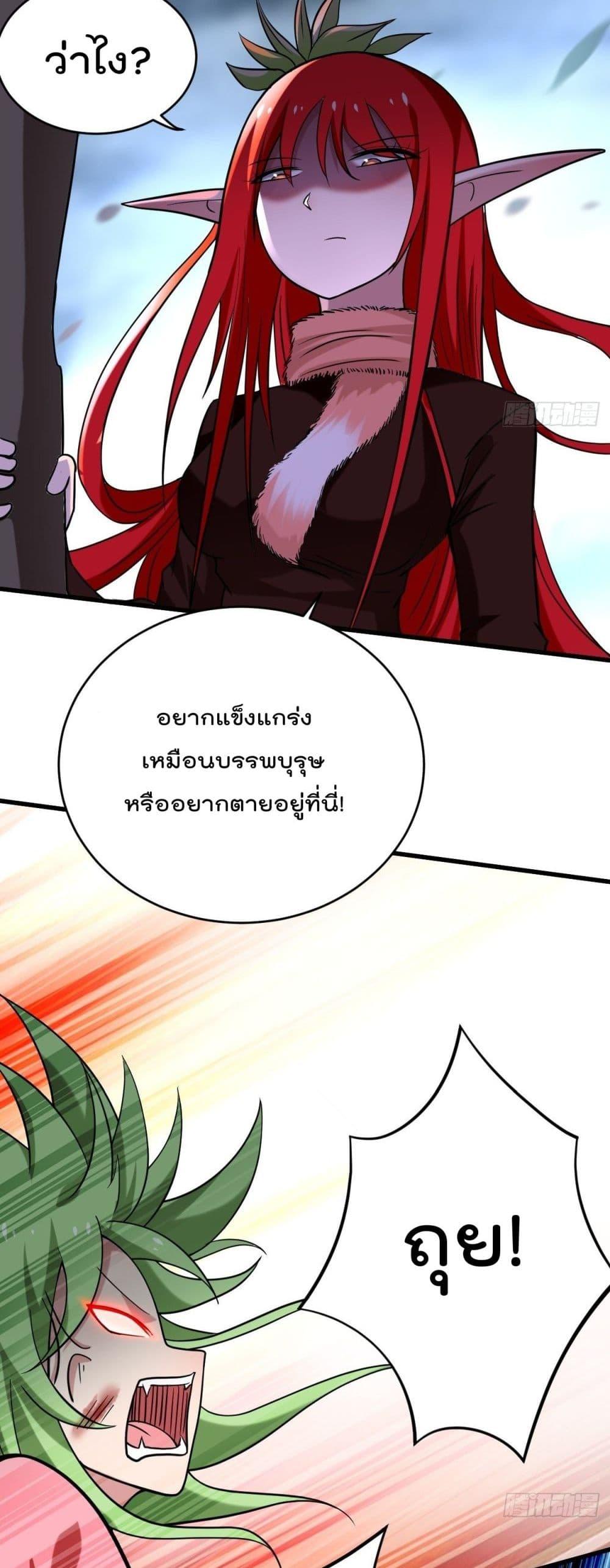 Manga-lc-com อ่านมังงะ อ่านการ์ตูน ออนไลน์ ฟรี My Disciples Harem is Immortal ตอนที่ 1 2 3 4 5 6 7 8 9 10 11 12 13 14 ฟรี ไม่มีโฆษณา Manga-lc - อ่าน มังงะ อ่าน การ์ตูน ออนไลน์ อ่านมังงะ ฟรี