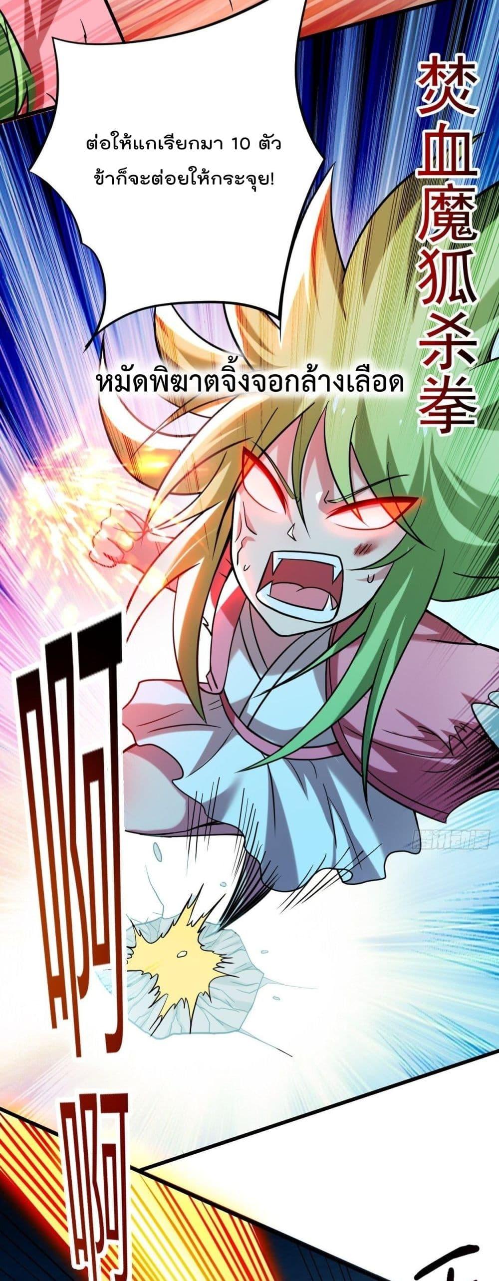 Manga-lc-com อ่านมังงะ อ่านการ์ตูน ออนไลน์ ฟรี My Disciples Harem is Immortal ตอนที่ 1 2 3 4 5 6 7 8 9 10 11 12 13 14 ฟรี ไม่มีโฆษณา Manga-lc - อ่าน มังงะ อ่าน การ์ตูน ออนไลน์ อ่านมังงะ ฟรี