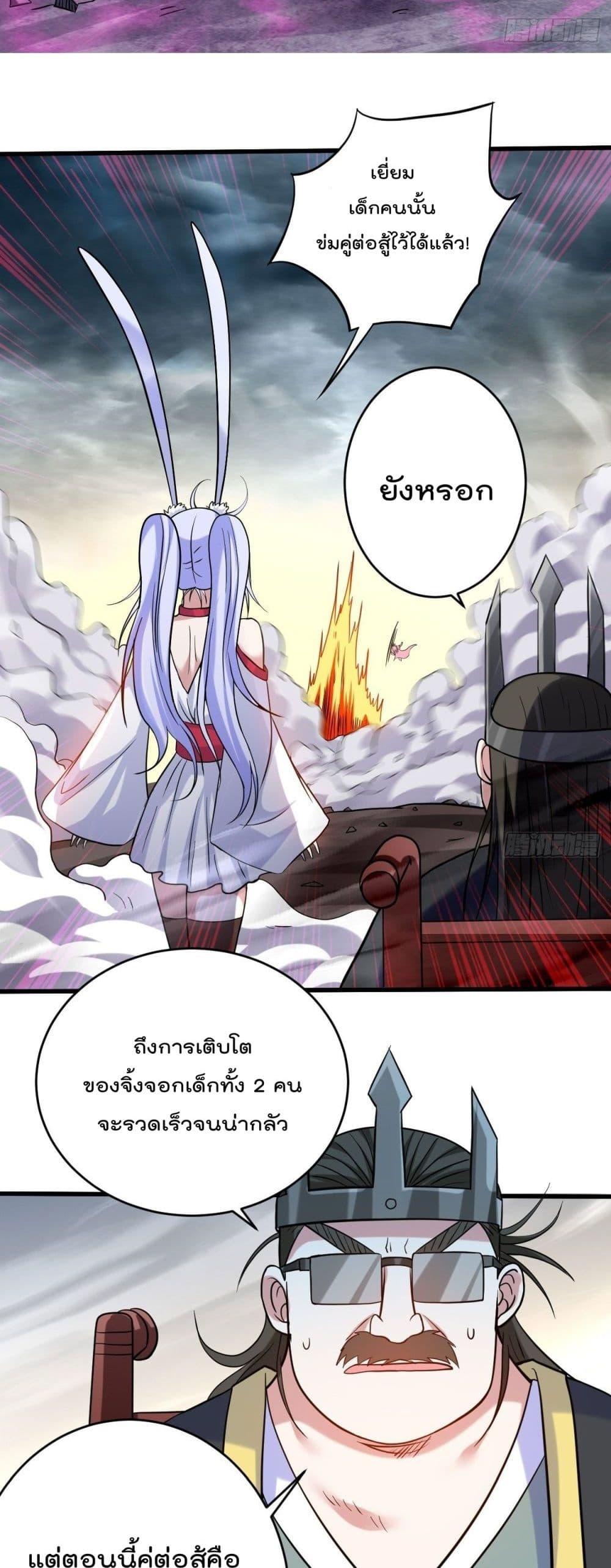 Manga-lc-com อ่านมังงะ อ่านการ์ตูน ออนไลน์ ฟรี My Disciples Harem is Immortal ตอนที่ 1 2 3 4 5 6 7 8 9 10 11 12 13 14 ฟรี ไม่มีโฆษณา Manga-lc - อ่าน มังงะ อ่าน การ์ตูน ออนไลน์ อ่านมังงะ ฟรี