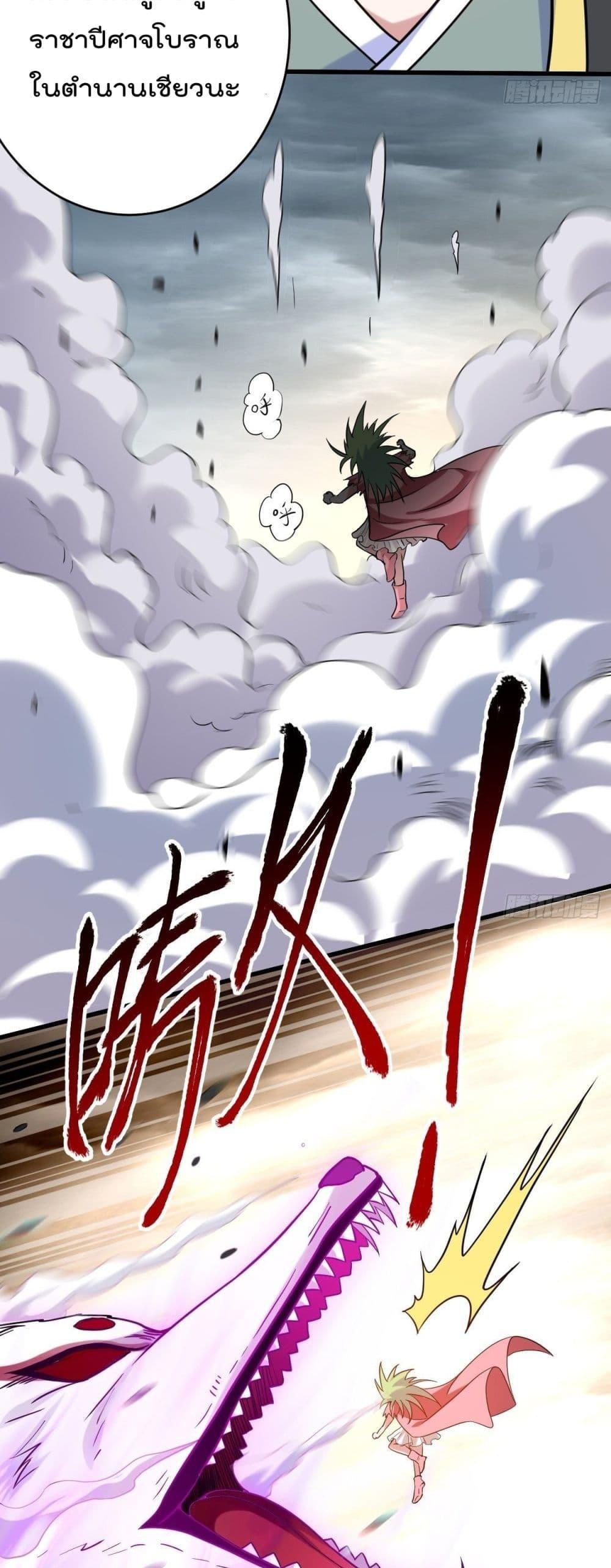 Manga-lc-com อ่านมังงะ อ่านการ์ตูน ออนไลน์ ฟรี My Disciples Harem is Immortal ตอนที่ 1 2 3 4 5 6 7 8 9 10 11 12 13 14 ฟรี ไม่มีโฆษณา Manga-lc - อ่าน มังงะ อ่าน การ์ตูน ออนไลน์ อ่านมังงะ ฟรี